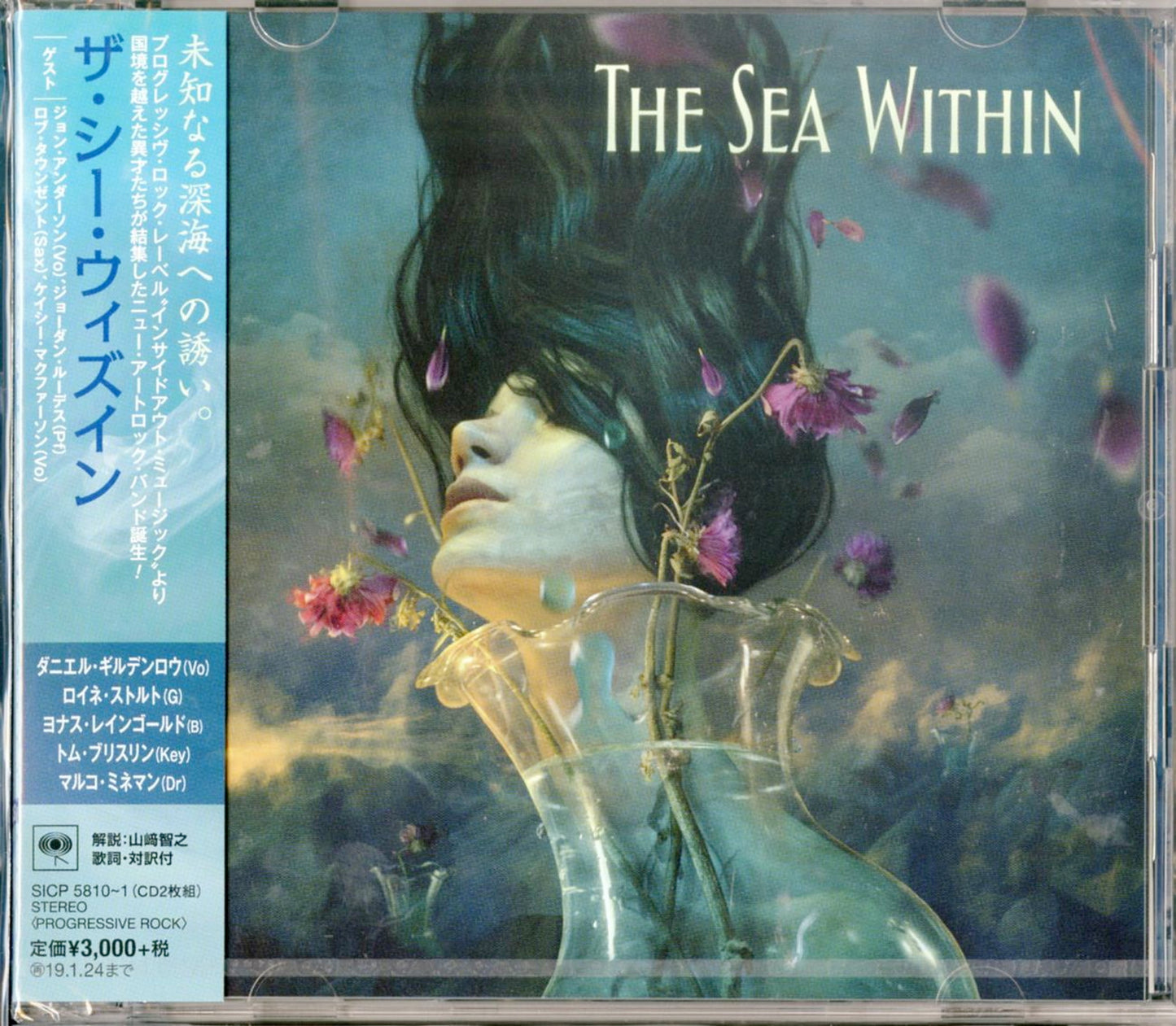 The Sea Within - S/T - Japan 2 CD