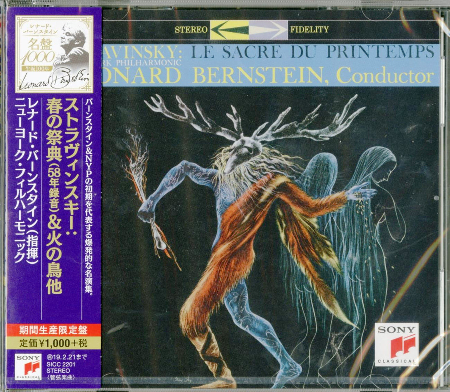 Leonard Bernstein - Stravinsky: The Rite Of Spring & The Firebird Suite. Etc. - Japan CD Limited Edition