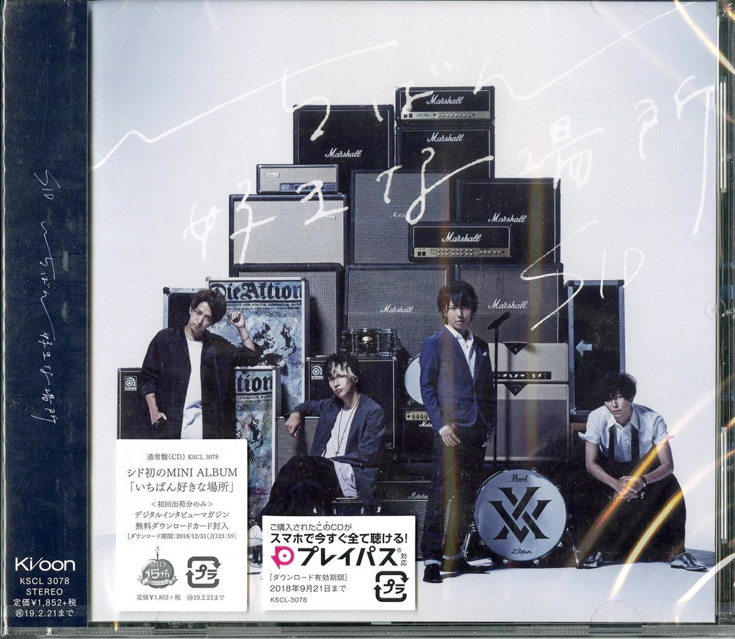 Sid - Ichiban Sukina Basho - Japan CD Limited Edition