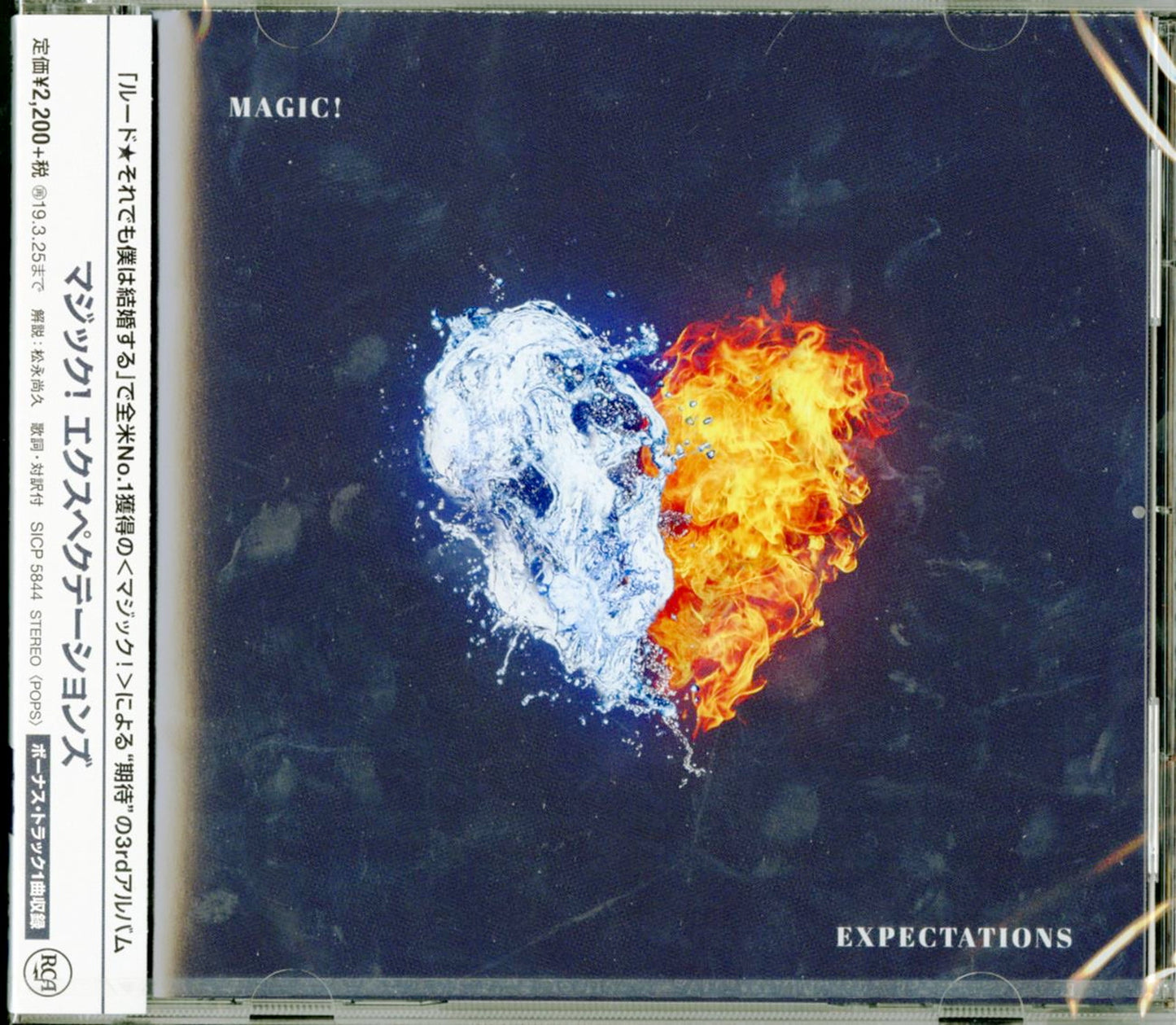 Magic! - Untitled - Bonus Track
