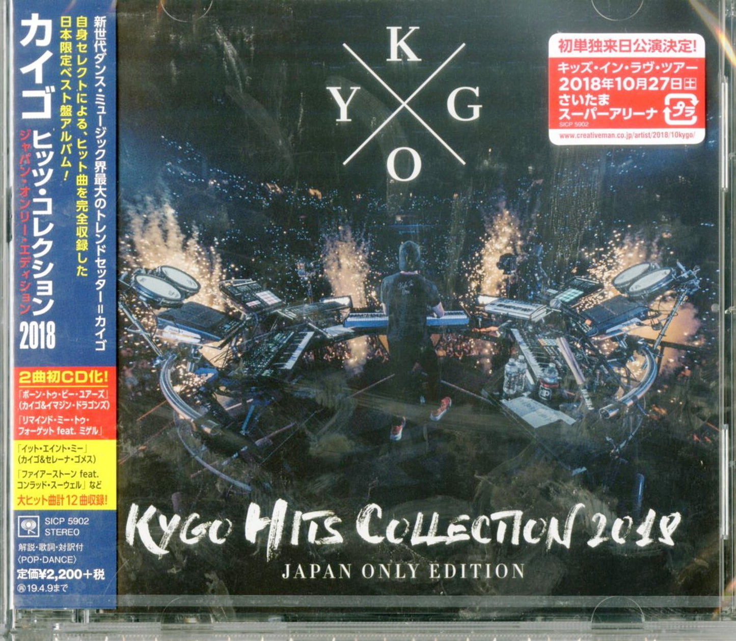 Kygo - Untitled - Japan CD