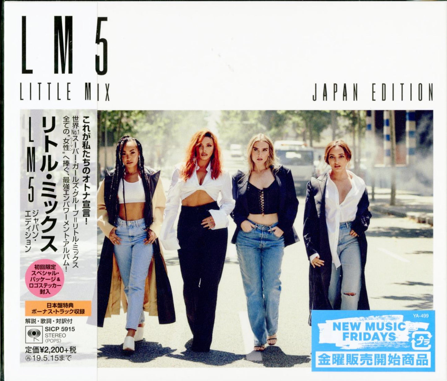 Little Mix - Lm5 - Japan CD Limited Edition