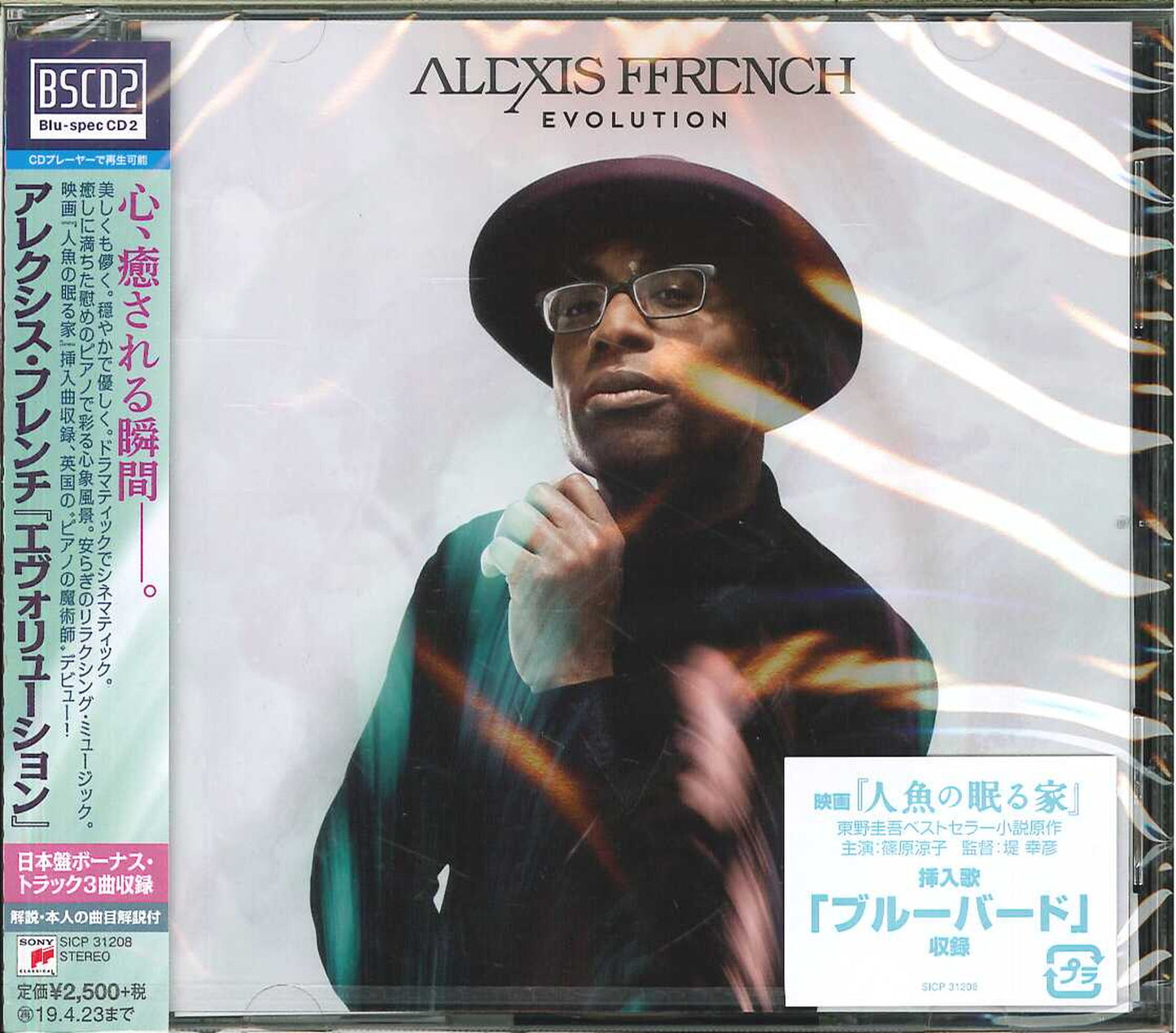 Alexis Ffrench - Evolution - Japan Blu-spec CD2 Bonus Track