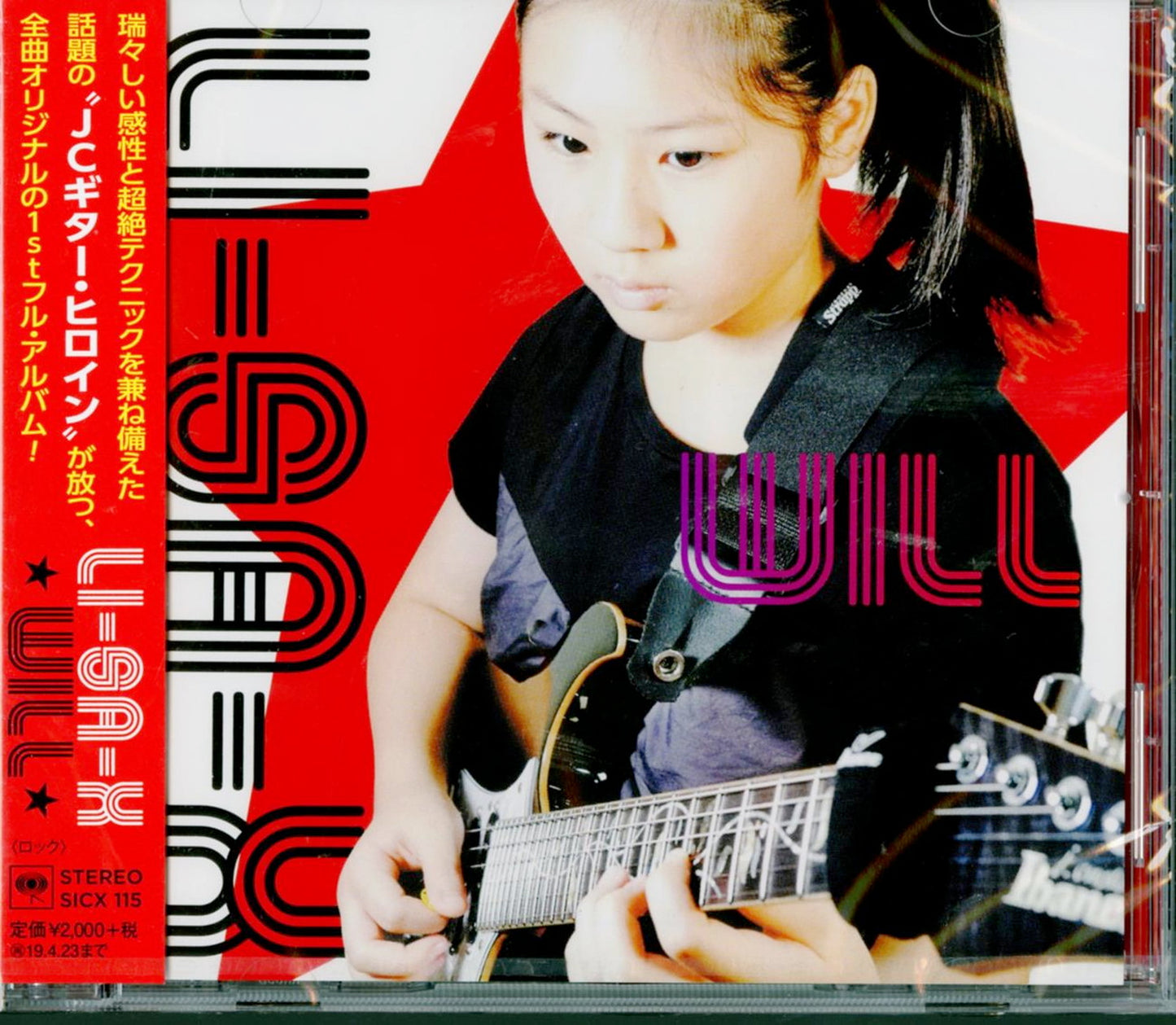 Li-Sa-X - Spencer Sings The Hits! - Japan CD Bonus Track