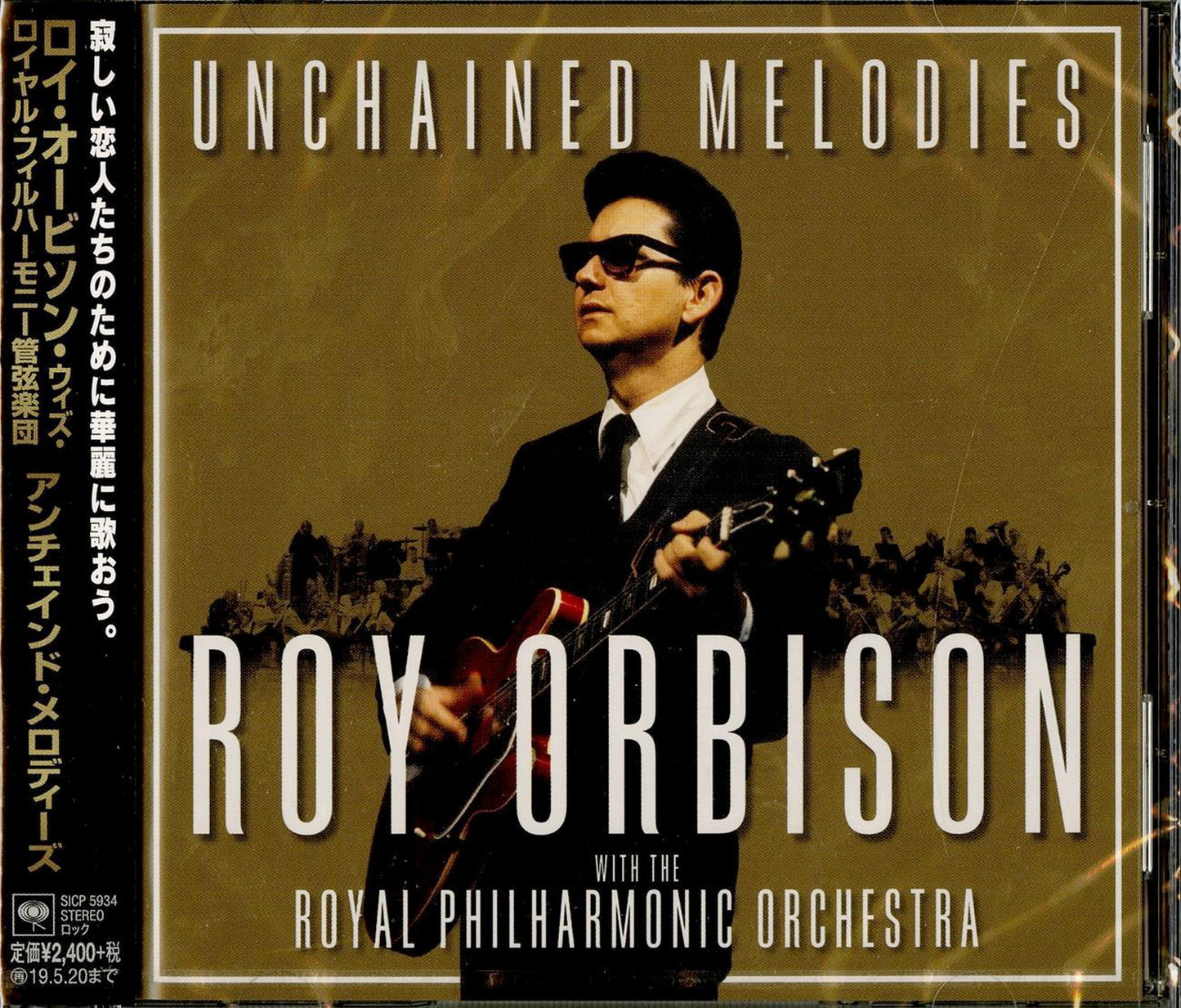 Roy Orbison - Unchained Melody - Japan CD