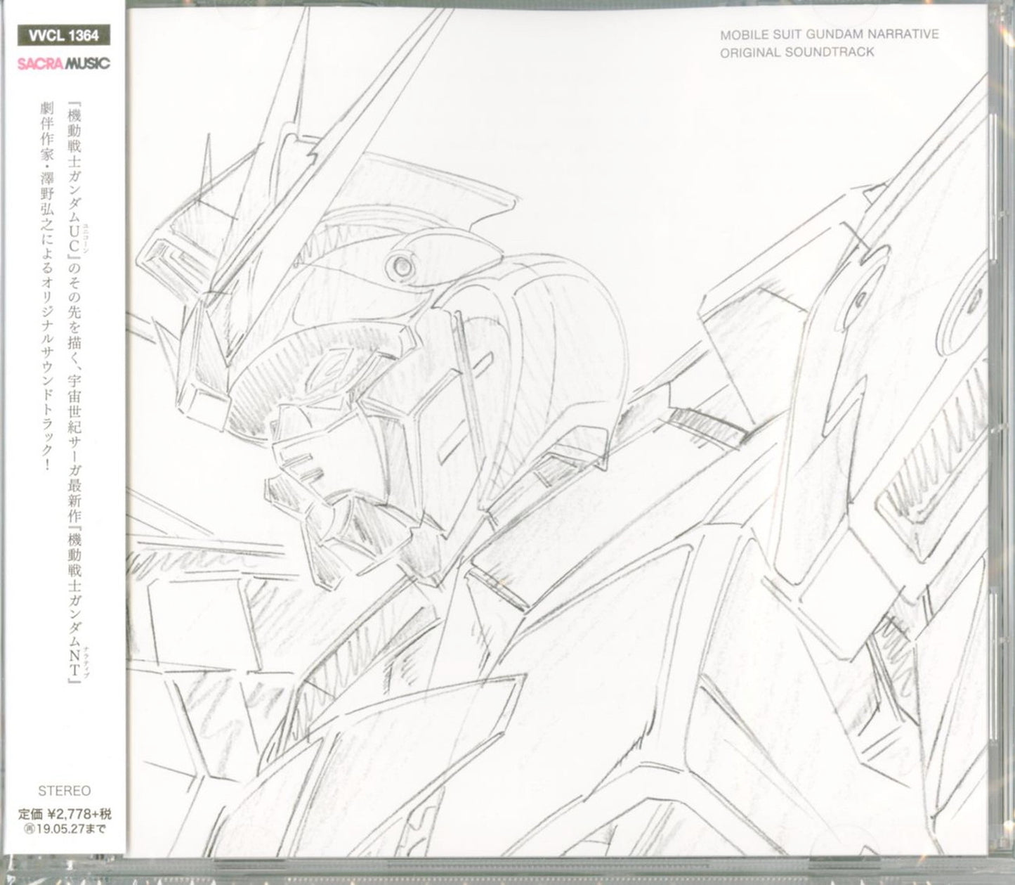 Mobile Suit Gundam Narrative - S/T - Japan CD