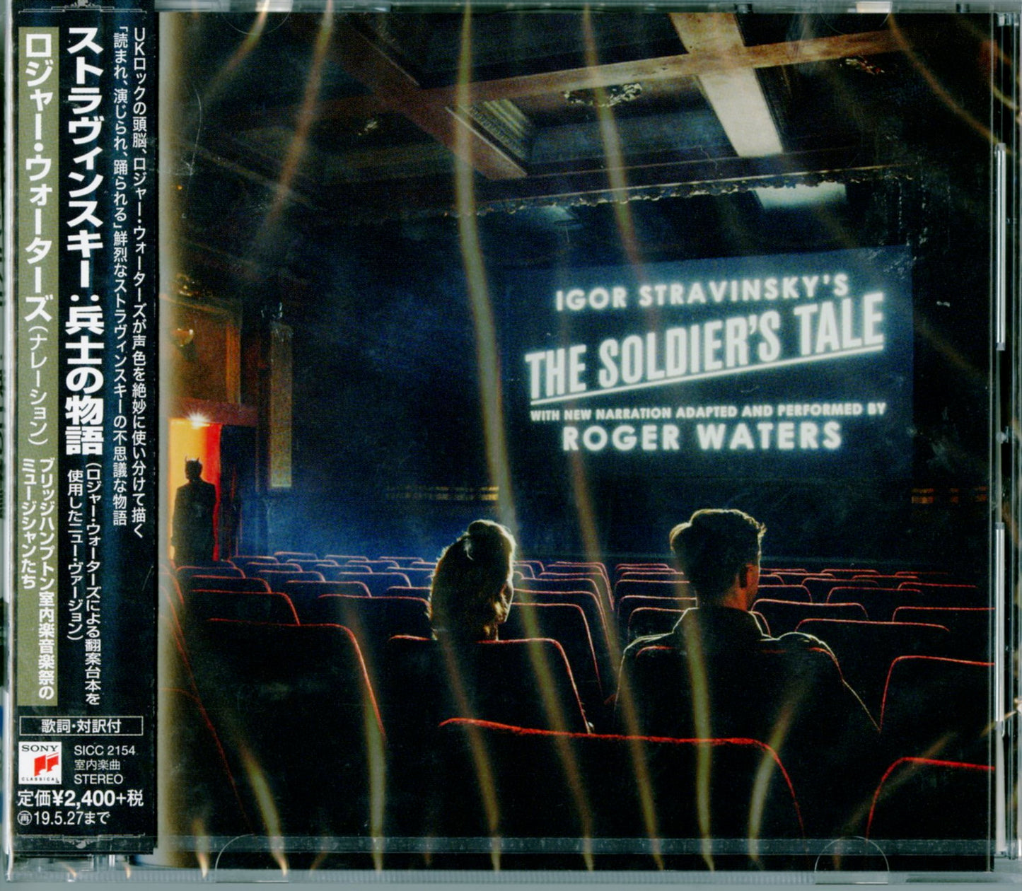 Roger Waters - Stravinsky L'Histoire Du Soldat - Japan CD