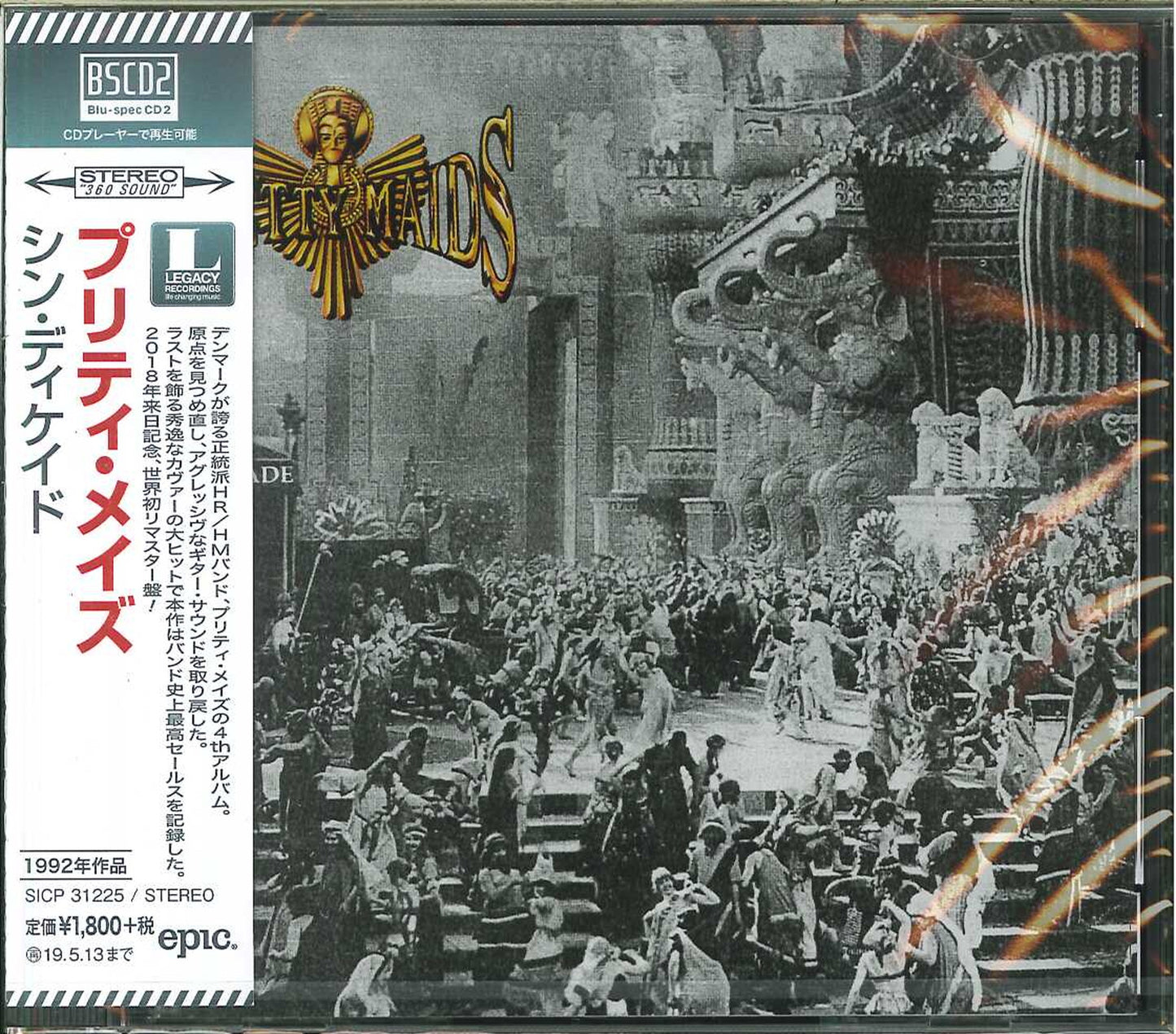 Pretty Maids - Shin Decade - Japan Blu-spec CD2