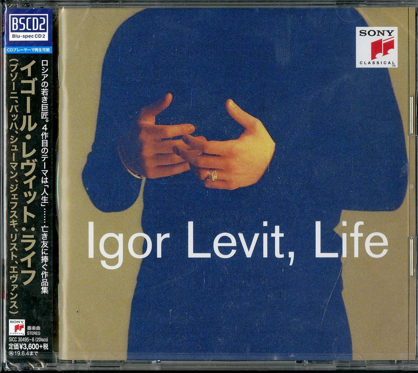 Igor Levit - Life - Japan 2 Blu-spec CD2