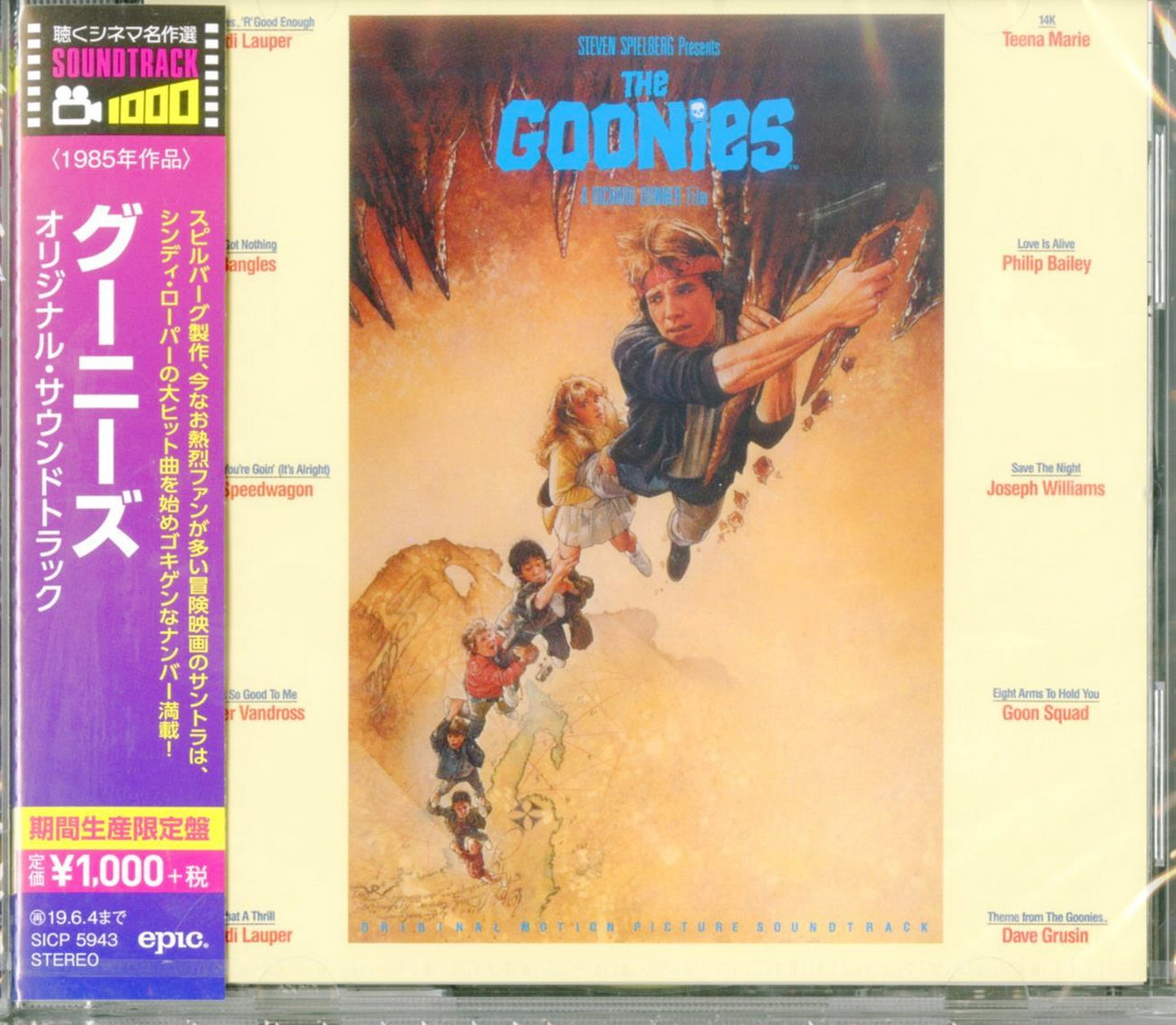 Ost - The Goonies - Japan CD Limited Edition