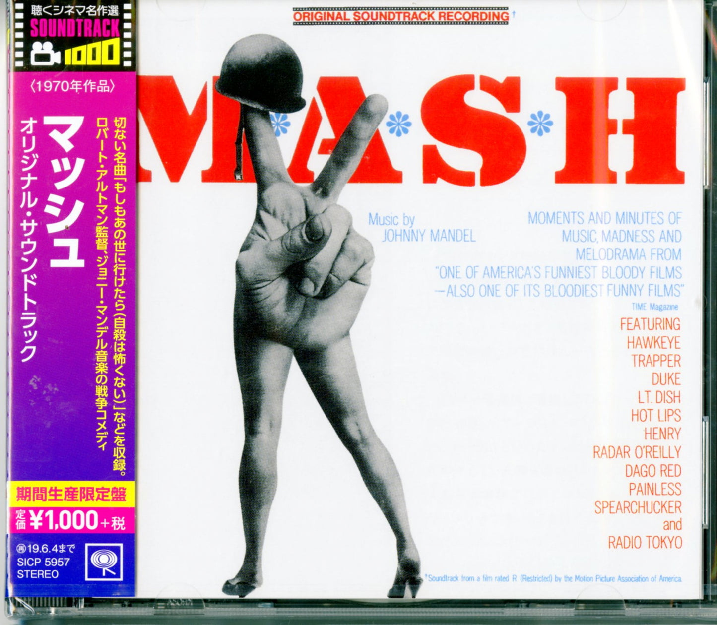 Ost - M*A*S*H - Japan CD Limited Edition