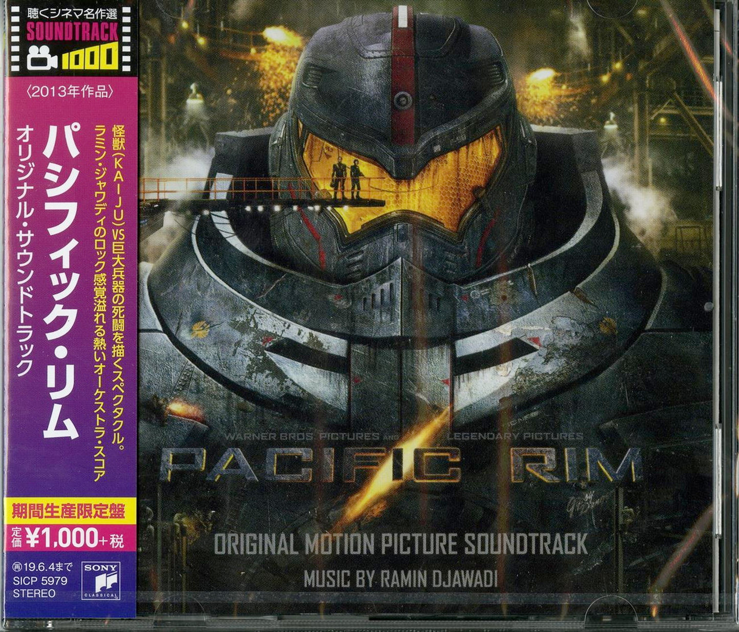 Ost - Pacific Rim - Japan CD Limited Edition