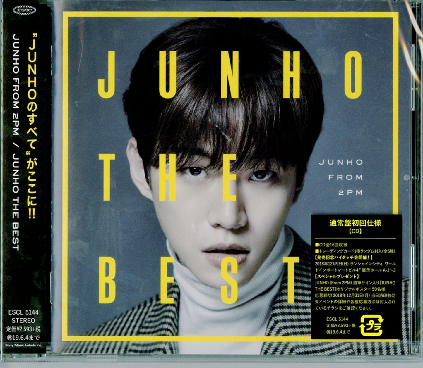 Junho (From 2Pm) - Junho The Best - Japan CD Limited Edition