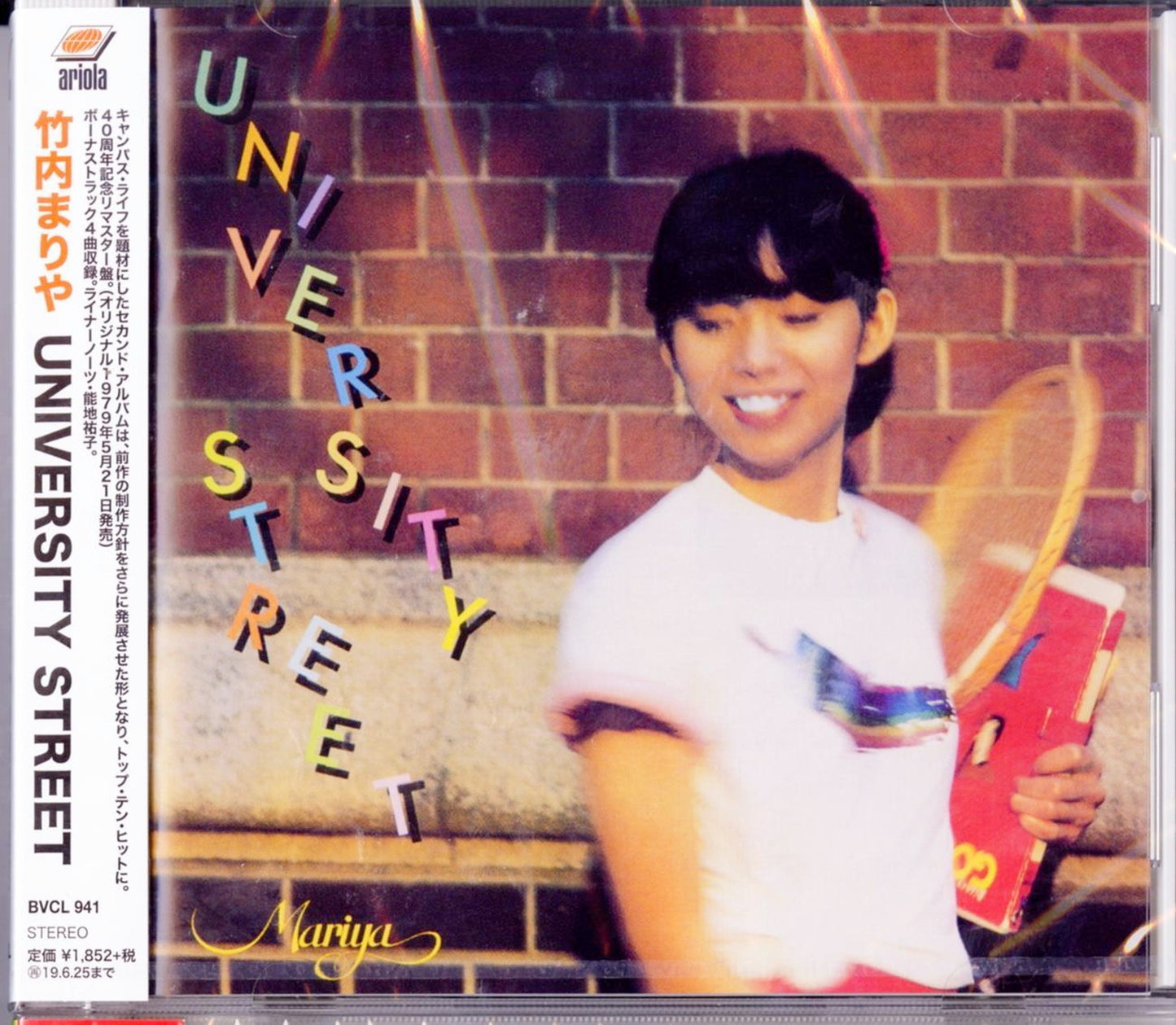Mariya Takeuchi - University Street - Japan CD
