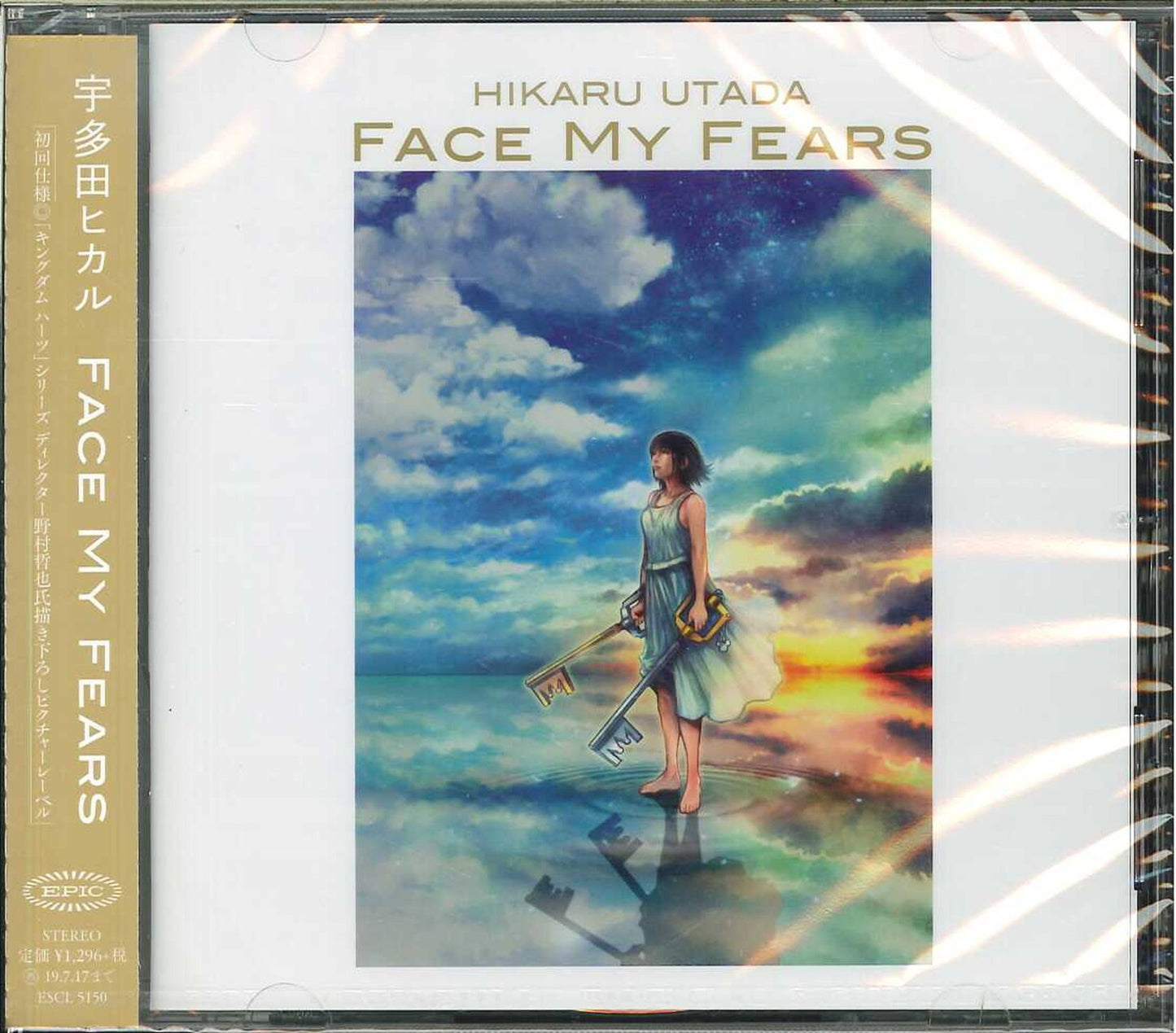 Hikaru Utada - Face My Fears - Japan CD