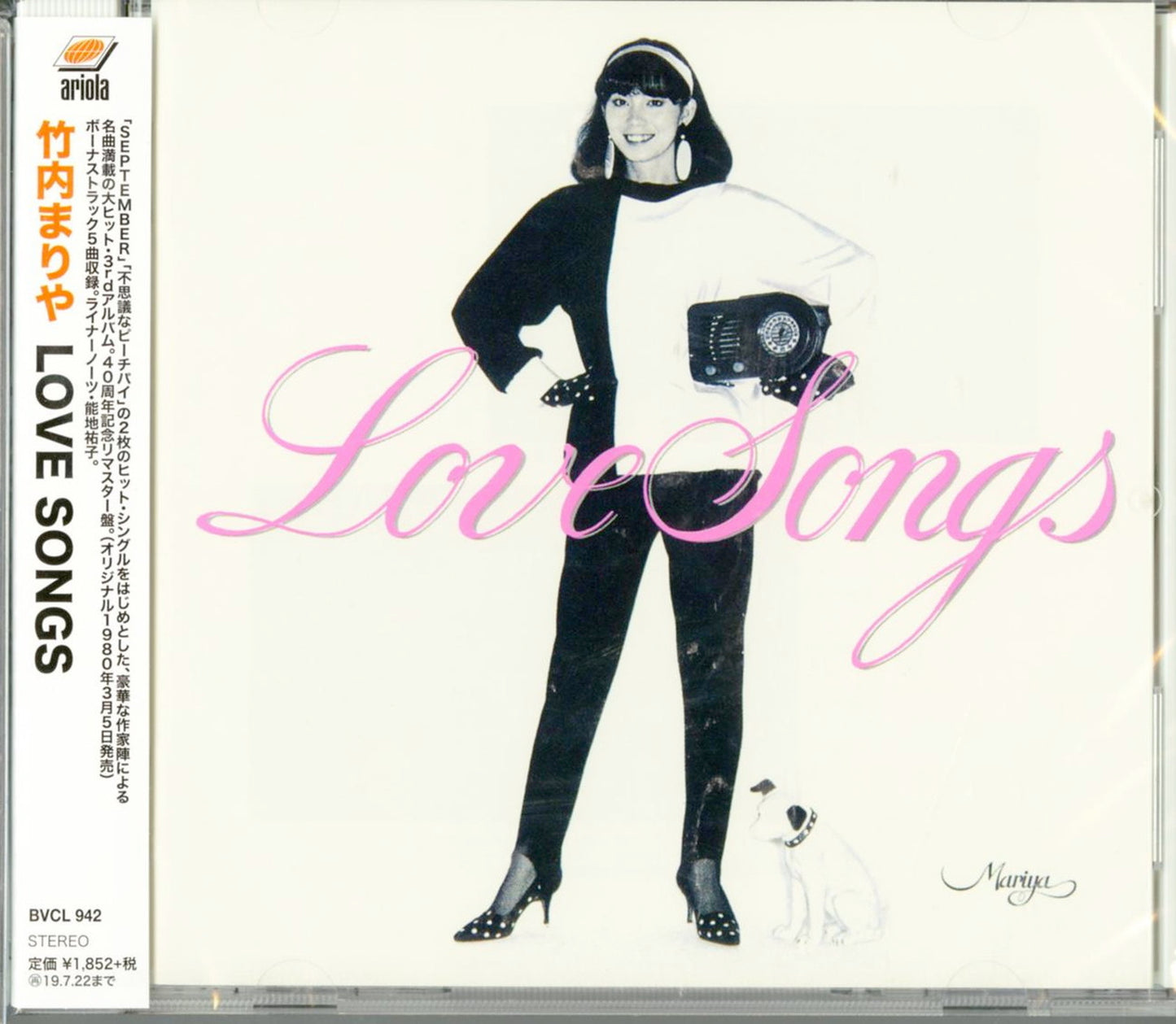 Mariya Takeuchi - Love Songs - Japan CD Bonus Track
