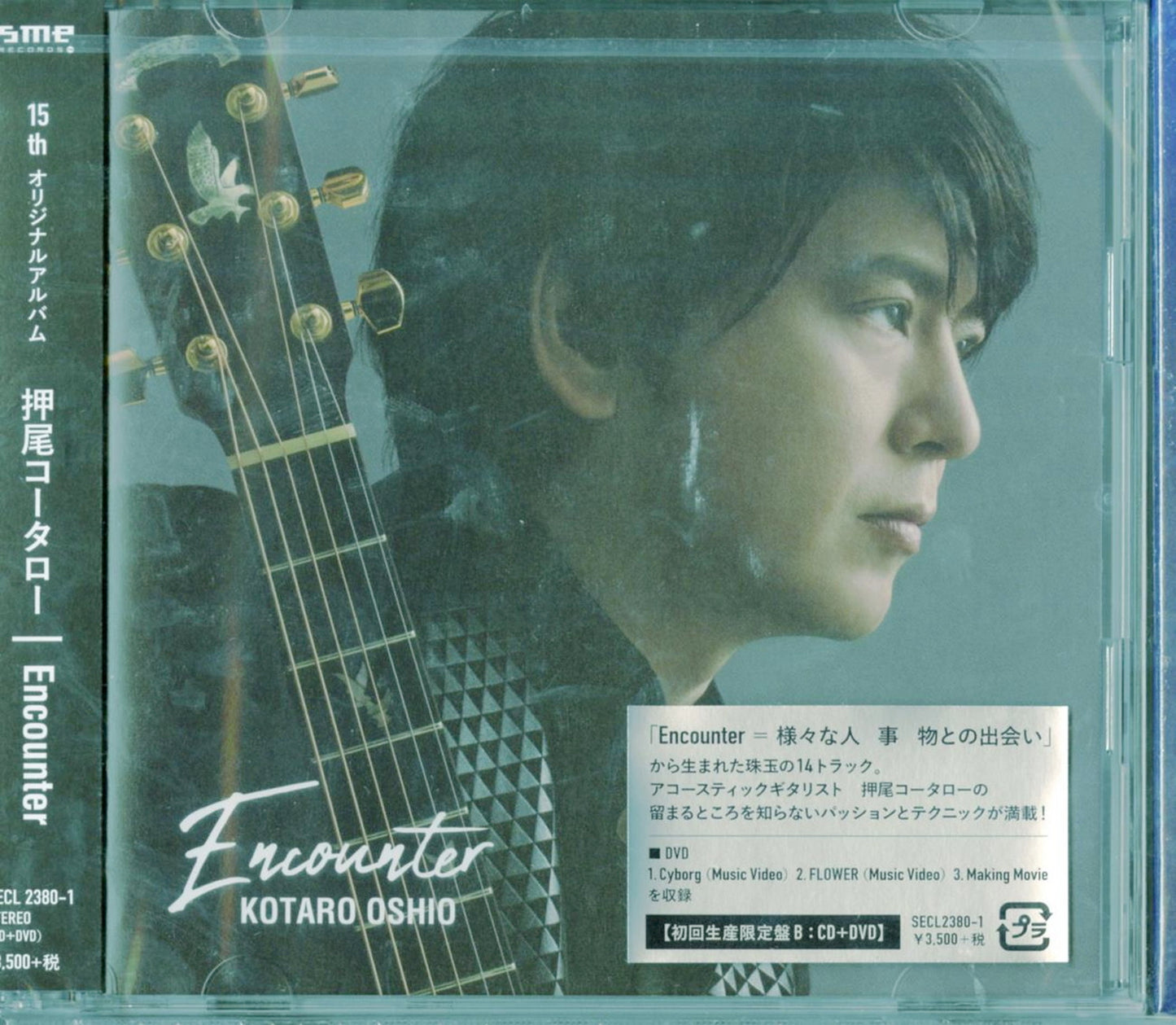 Kotaro Oshio - Untitled - Japan CD+DVD Limited Edition