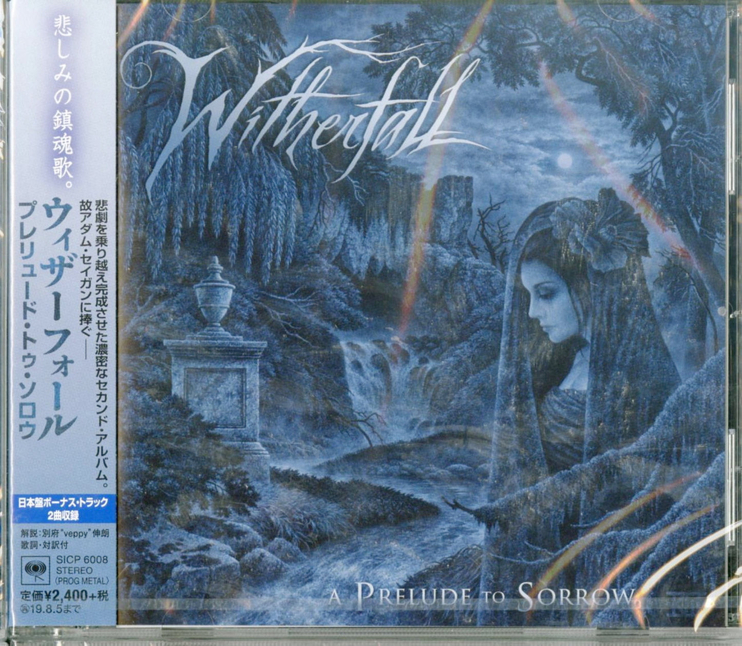 Witherfall - A?Prelude?To?Sorrow - Bonus Track