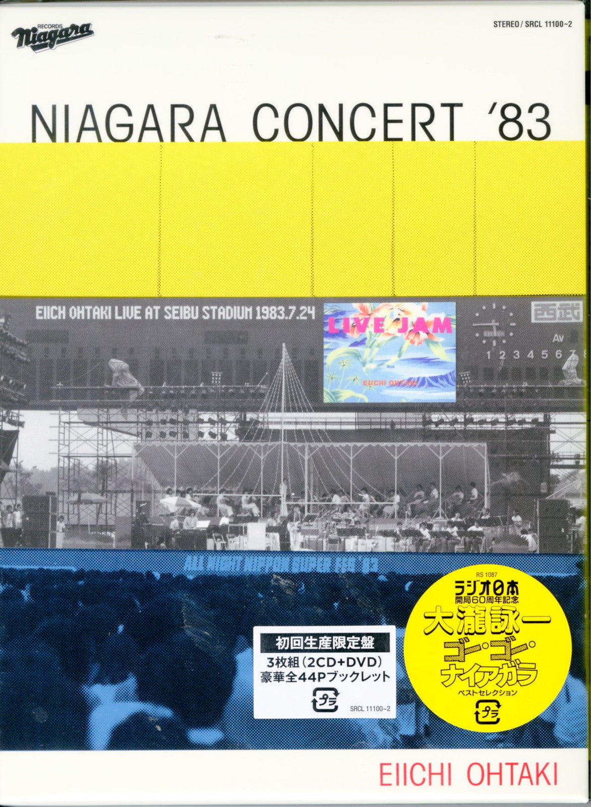 Eiichi Ohtaki - Niagara Concert'83 - Japan 2 CD+DVD Limited Edition