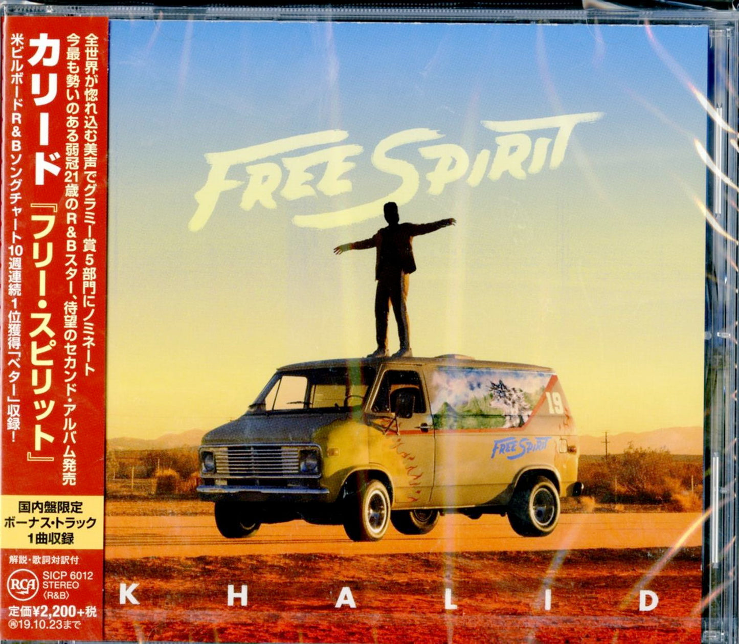 Khalid - Untitled - Japan CD Bonus Track