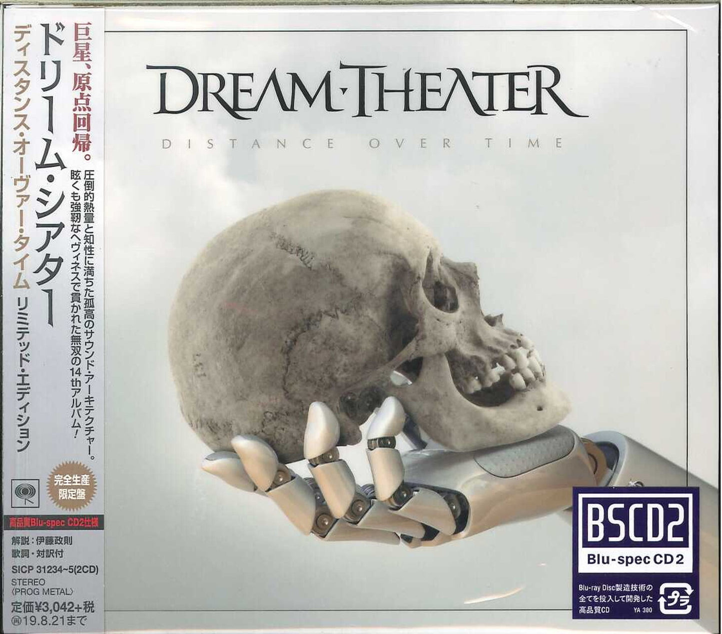 Dream Theater - Distance Over Time - Japan 2 Digipak Blu-spec CD2 Bonus Track Limited Edition