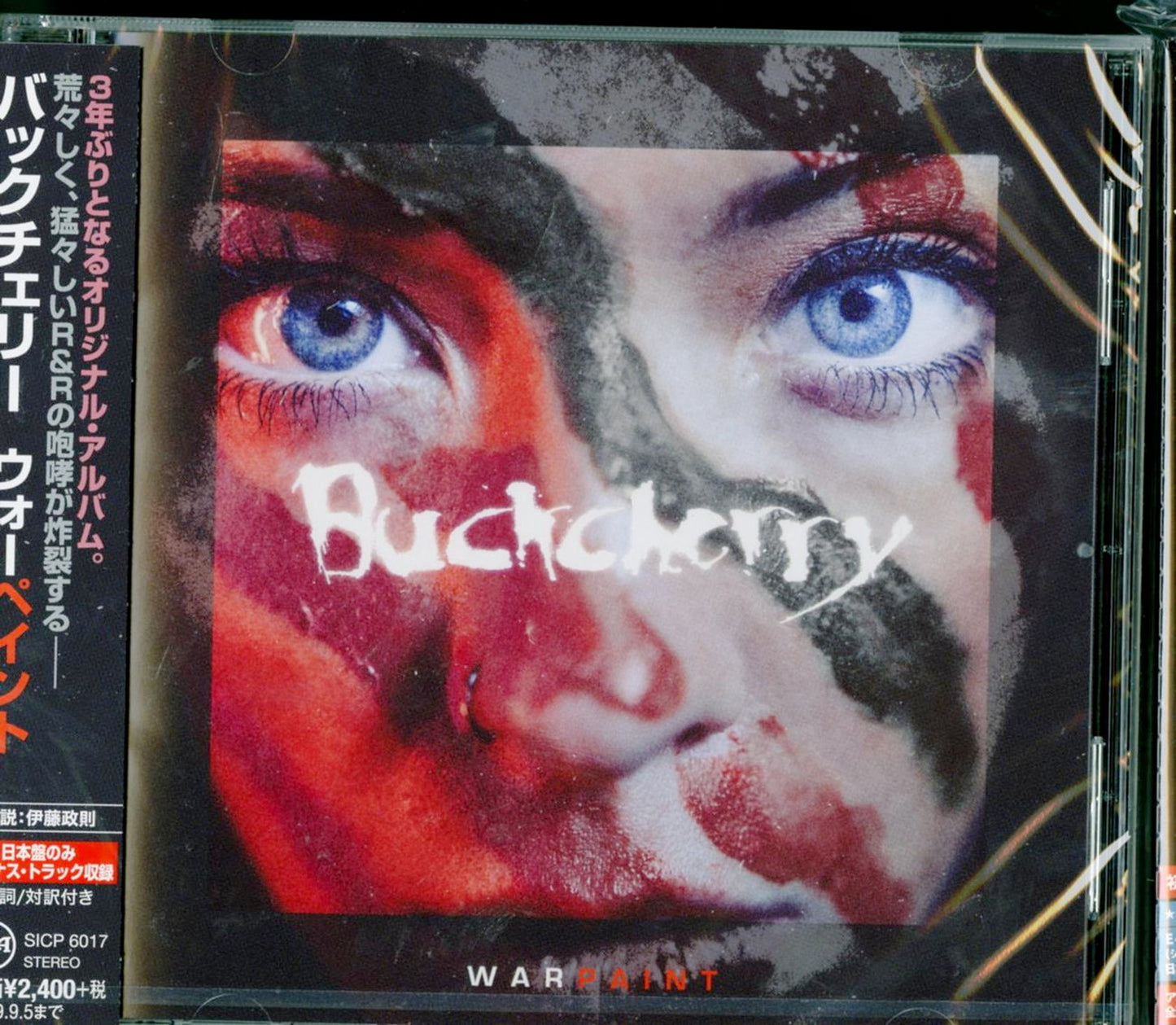 Buckcherry - Warpaint - Japan CD Bonus Track