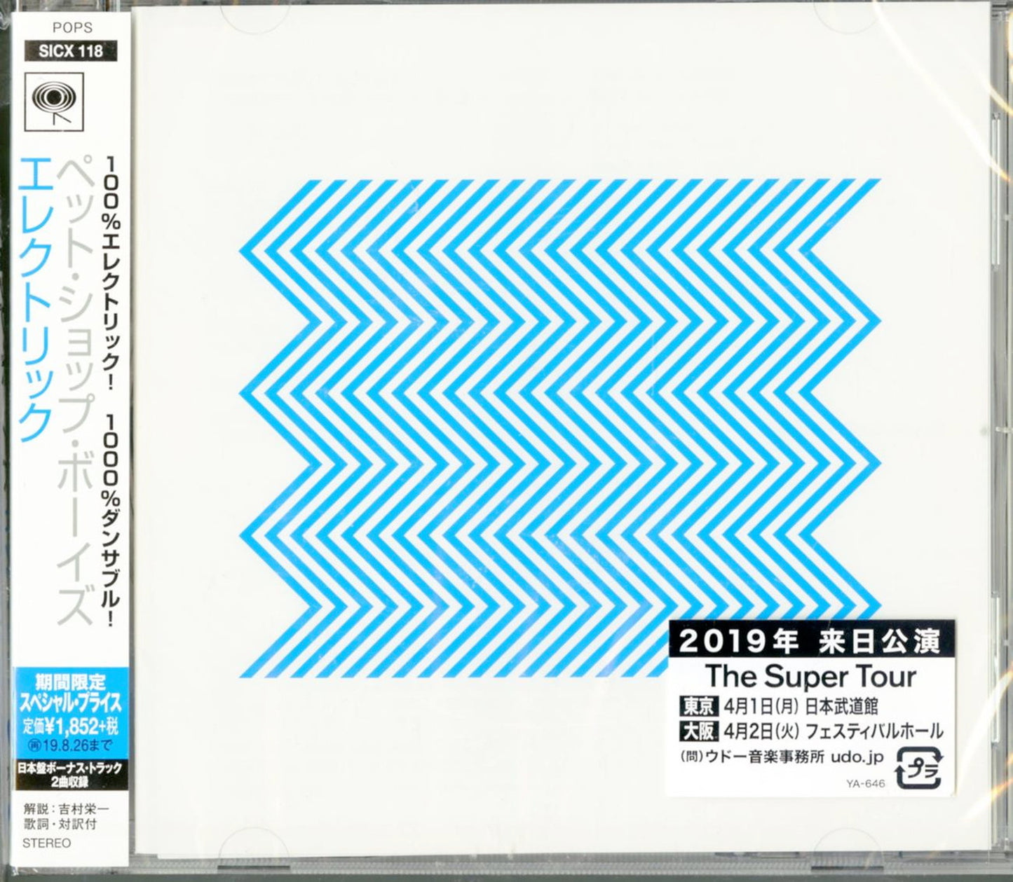 Pet Shop Boys - Electric - Japan CD Bonus Track Limited Edition