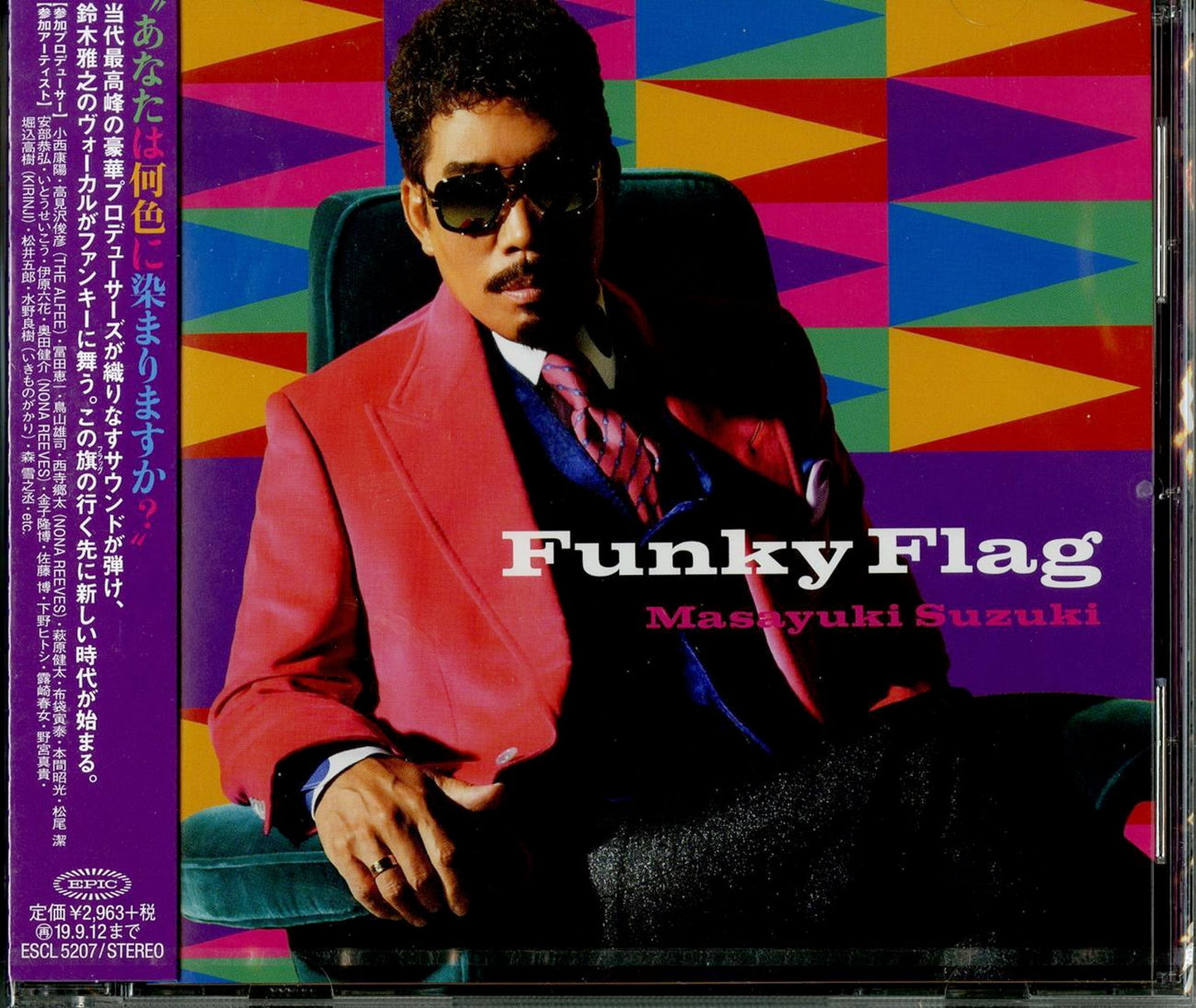 Masayuki Suzuki - Funky Flag - Japan CD