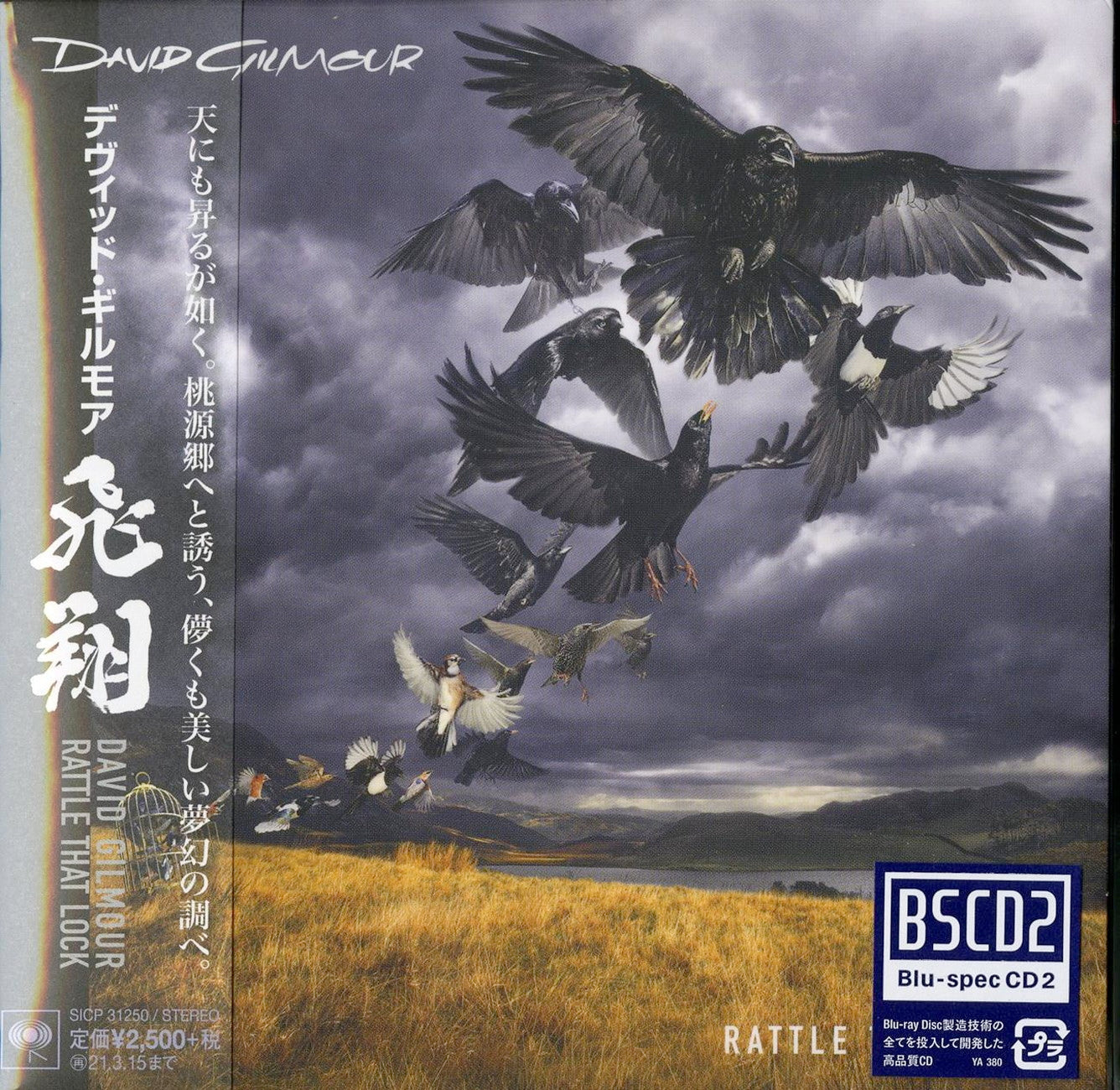 David Gilmour - Rattle That Look - Japan Mini LP Blu-spec CD2 Limited Edition