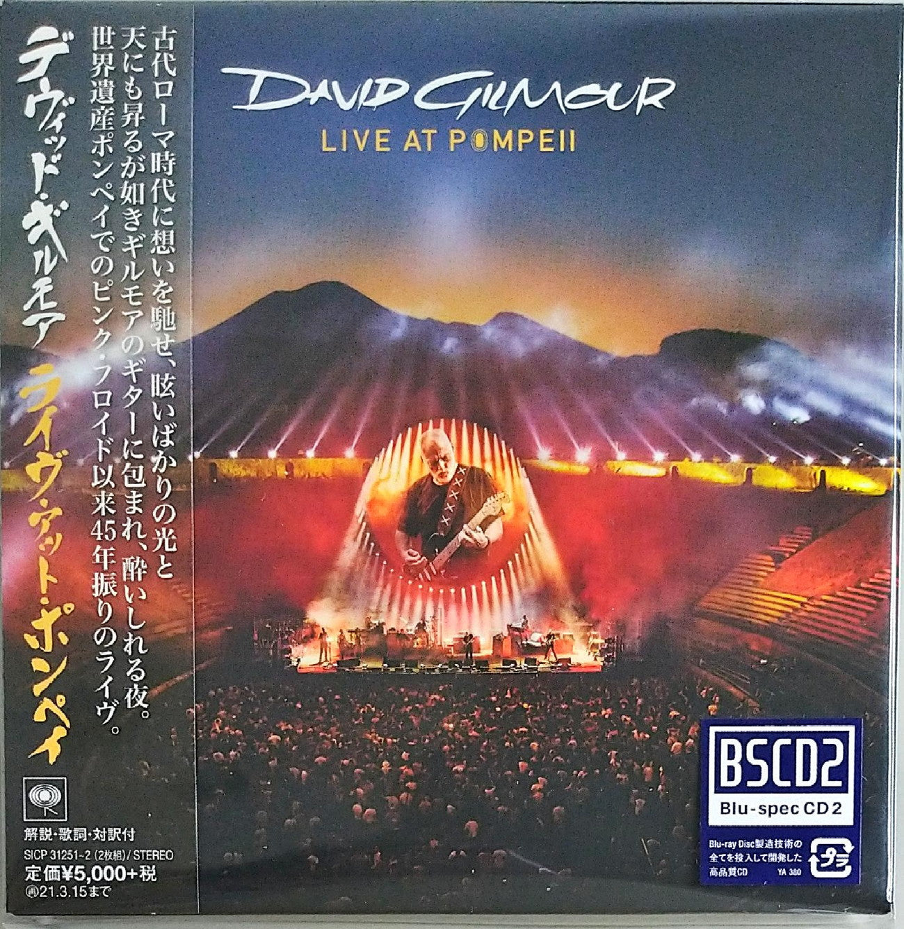David Gilmour - Live At Pompeii - Japan 2 Mini LP Blu-spec CD2+Book Limited Edition
