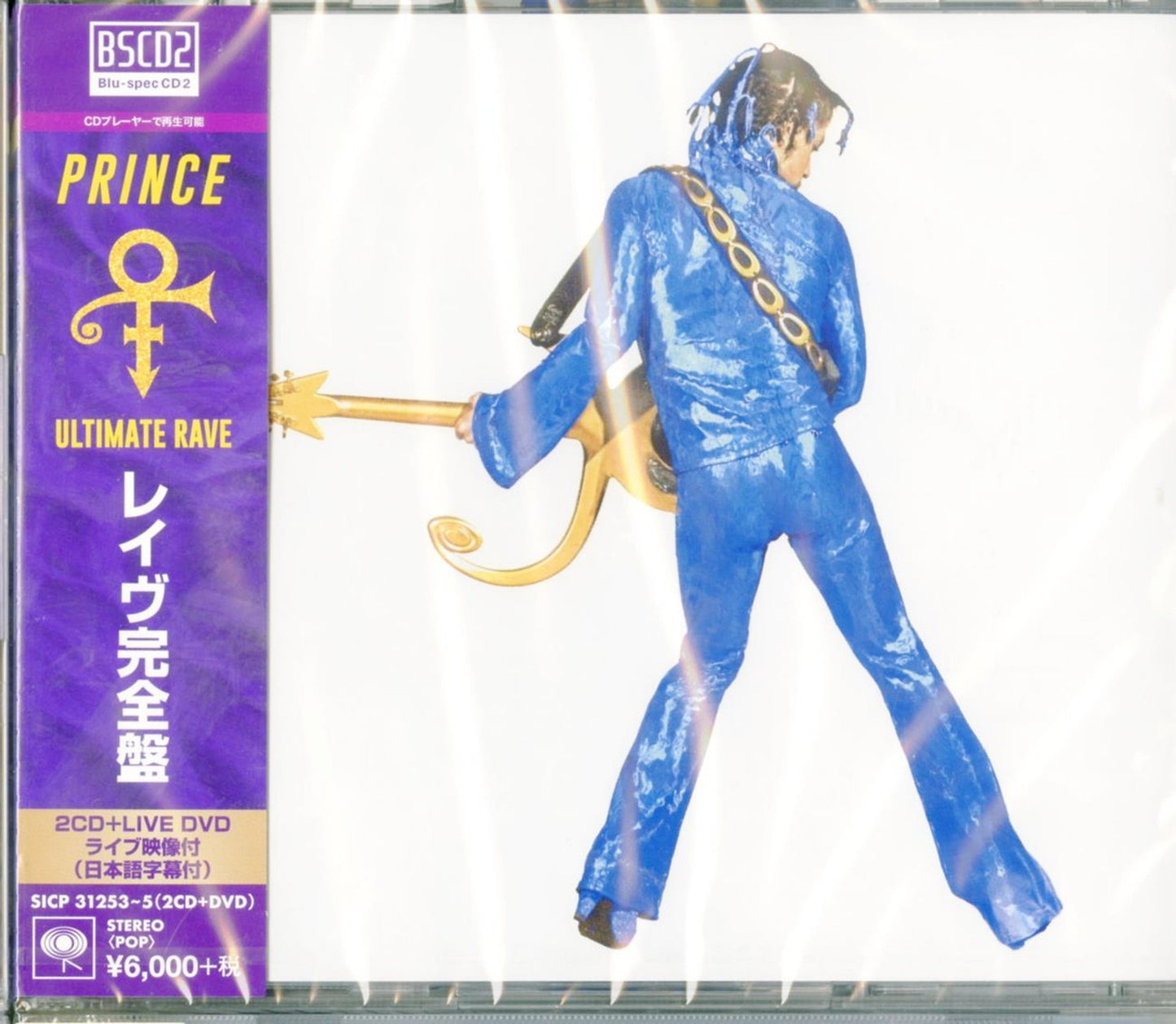 Prince - Untitled - Japan 2 Blu-spec CD2+DVD