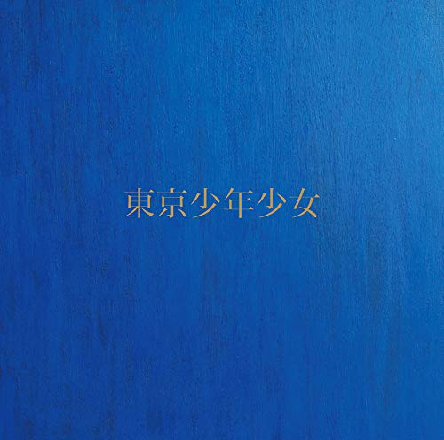 Toshiki Kadomatsu - Tokyo Boys & Girls - Japan CD