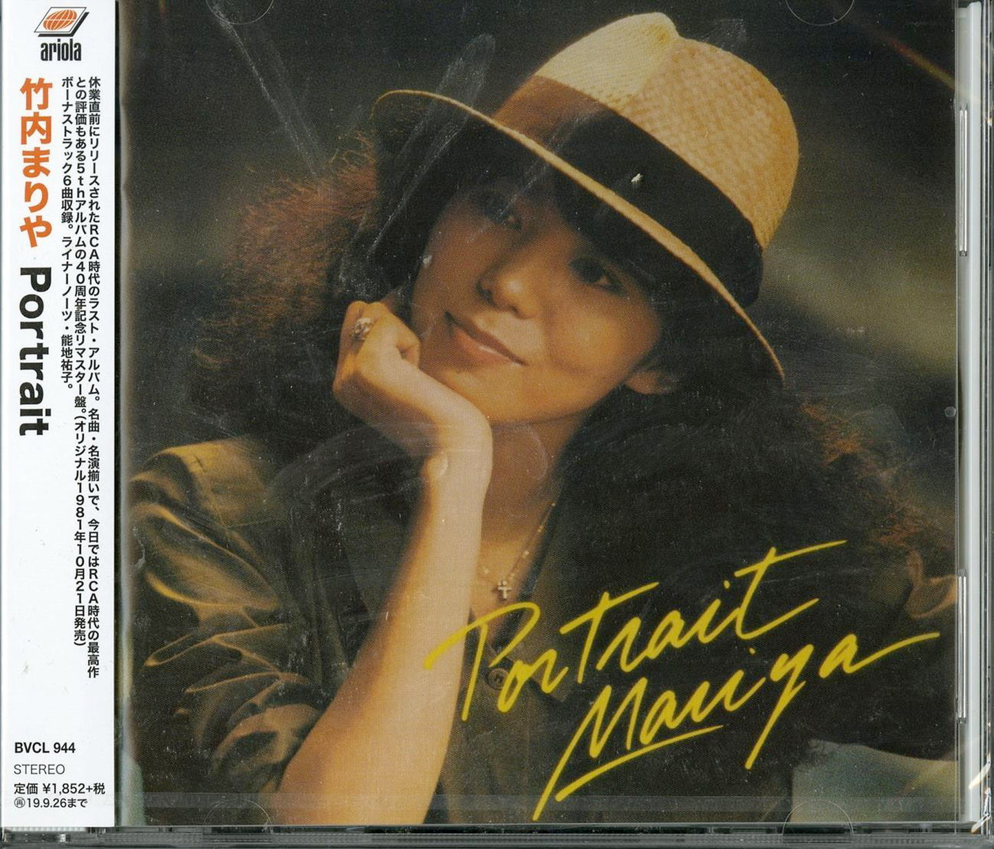 Mariya Takeuchi - Portrait - Japan CD Bonus Track