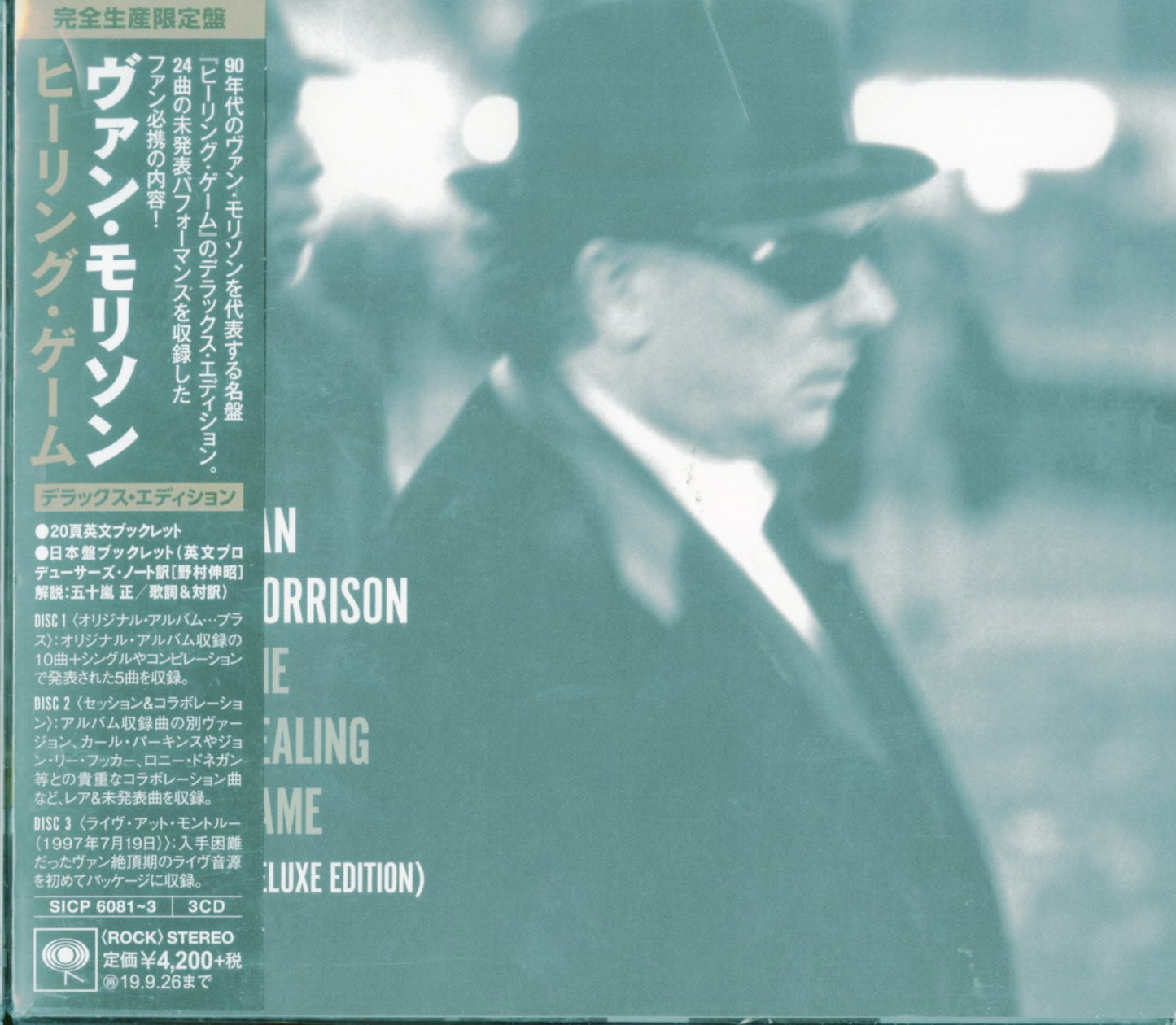Van Morrison - The Healing Game - 3 CD Bonus Track Limited Edition