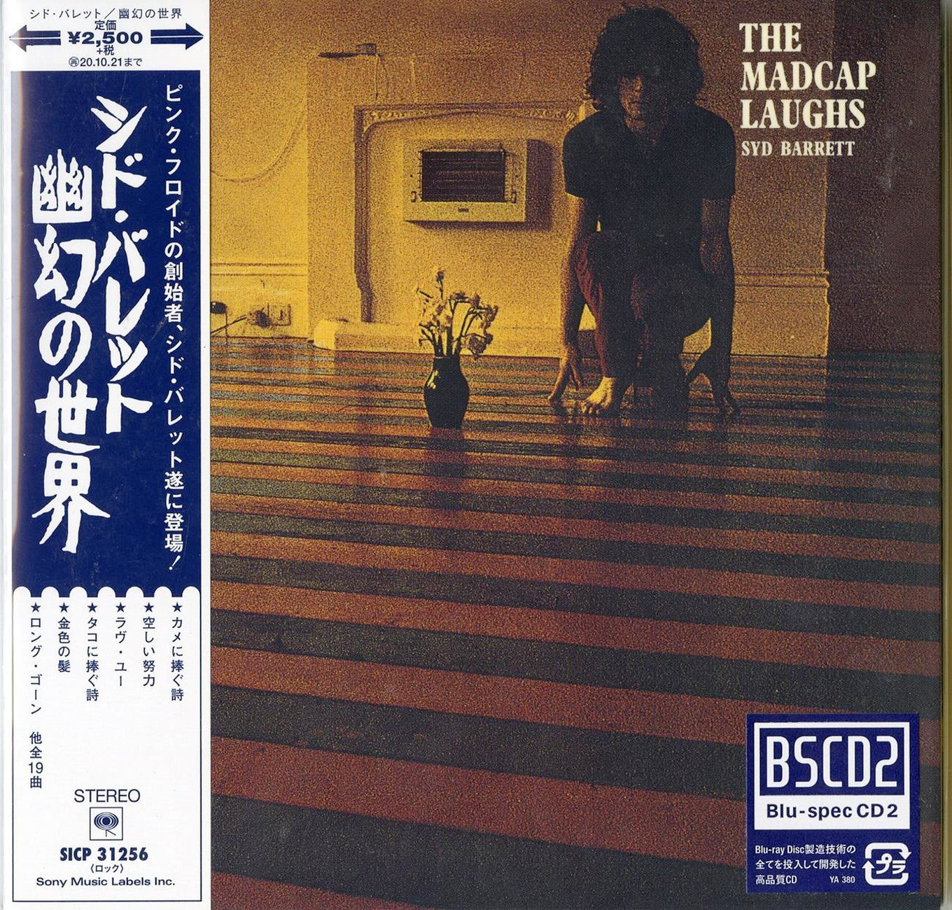 Syd Barrett - The Madcap Laughs - Japan Mini LP Blu-spec CD2 Limited Edition