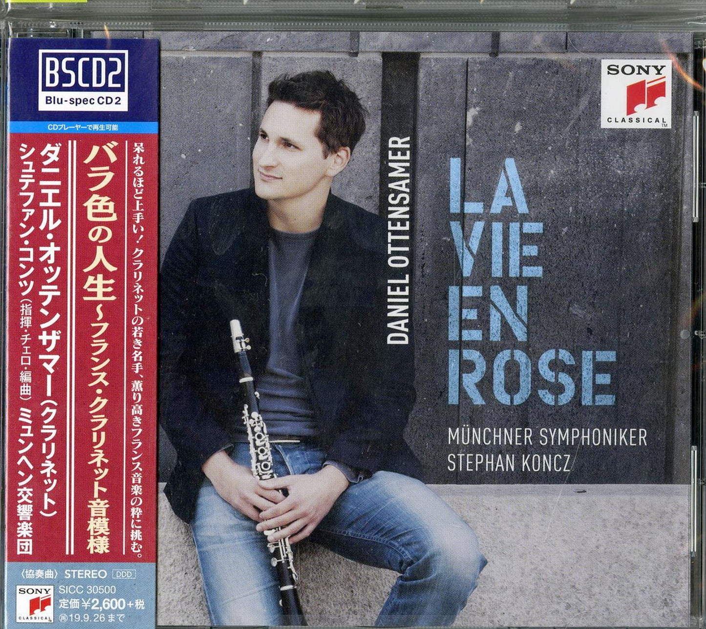 Daniel Ottensamer - La Vie En Rose - Blu-spec CD2