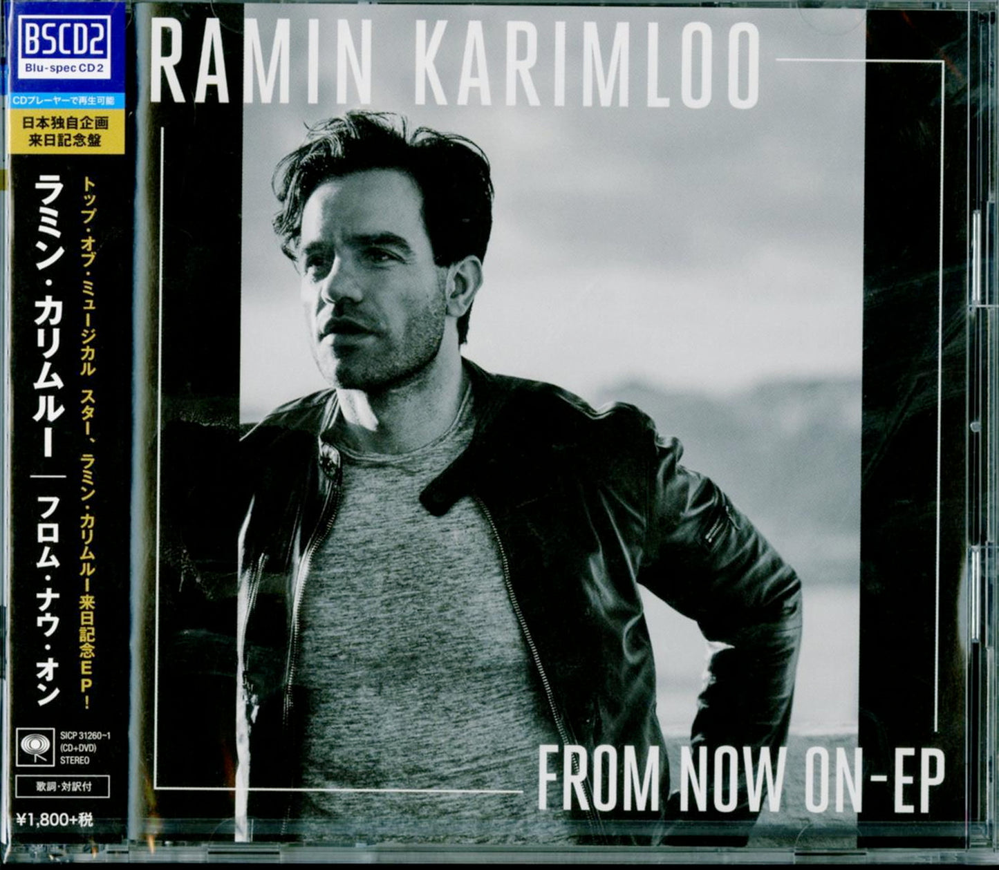 Ramin Karimloo - From Now On - CD+DVD