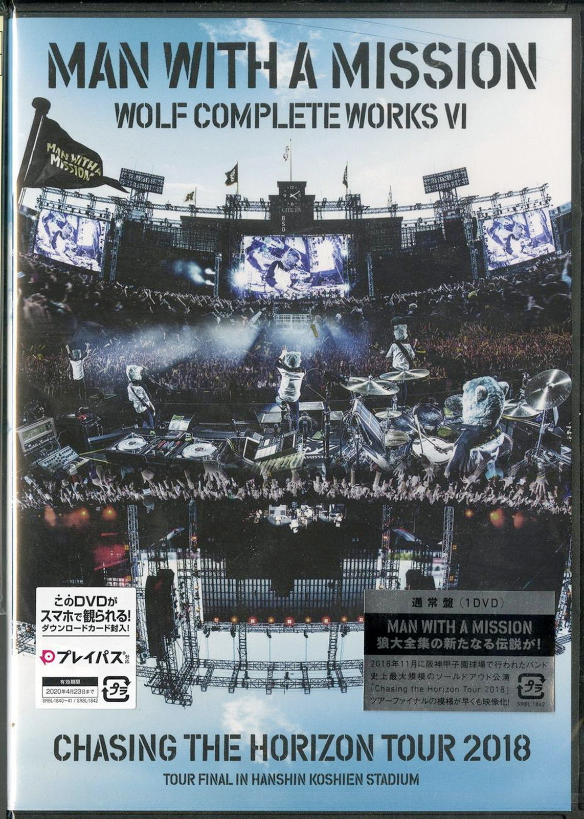 Man With A Mission - Wolf Complete Works Vi -Chasing The Horizon Tour 2018 Tour Final In Hanshin Koshien Stadium- - 2 DVD Limited Edition