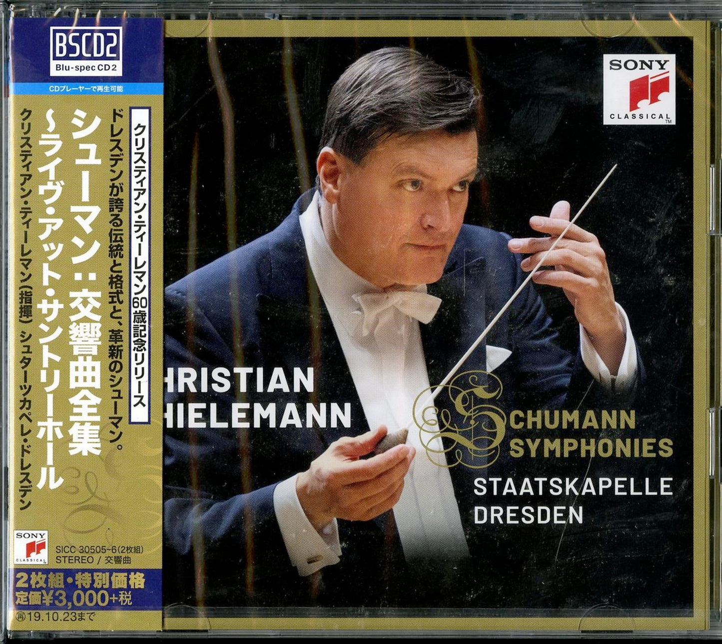Christian Thielemann - Schumann: Complete Symphonies - Japan 2 Blu-spec CD2
