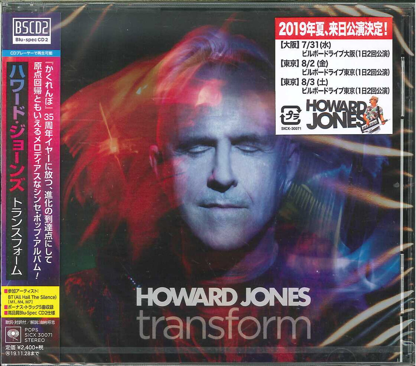 Howard Jones - Transform - Japan Blu-spec CD2 Bonus Track