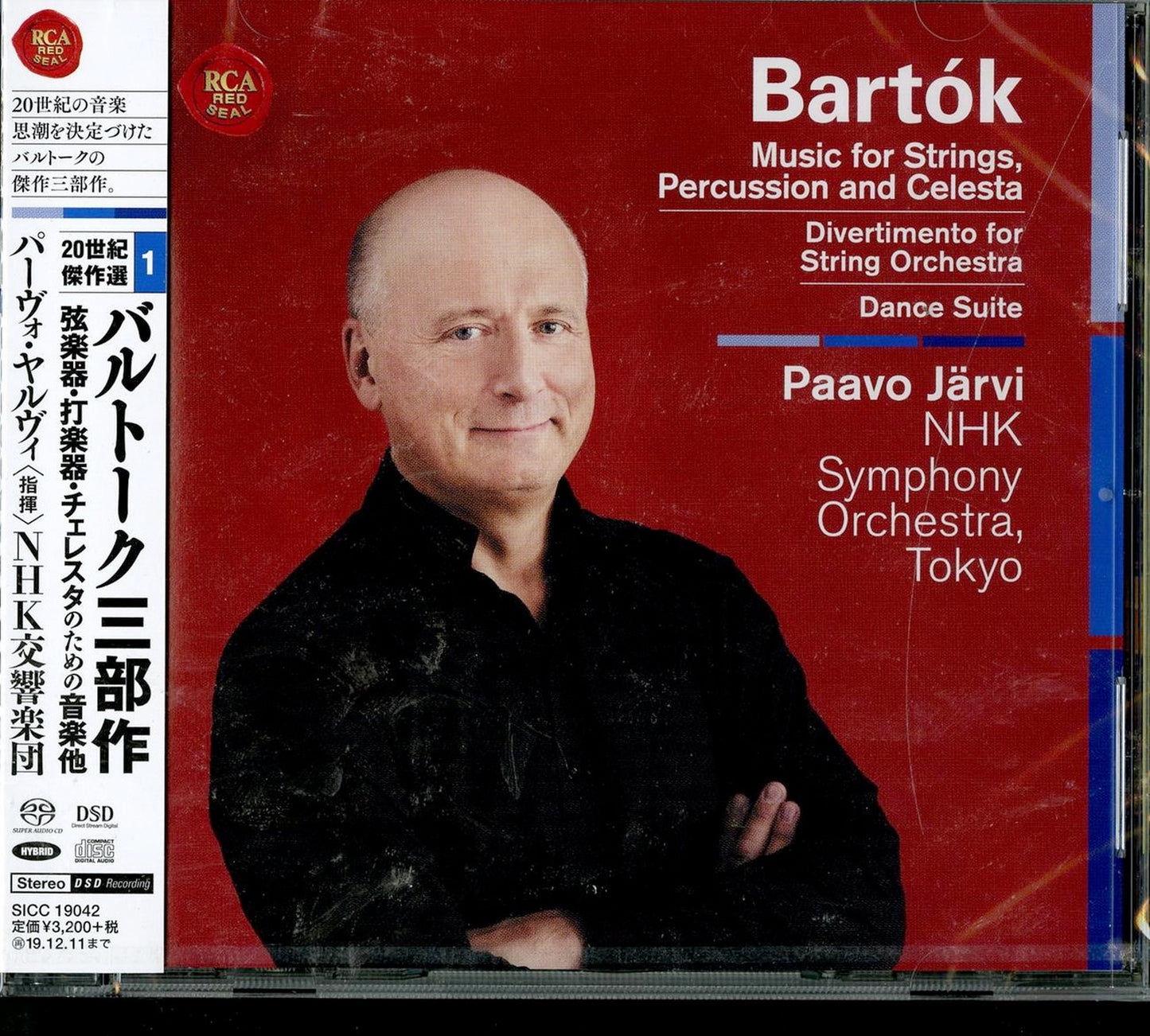 Paavo Jarvi & Nhk Symphony Orchestra - Bartok Triptych - Japan SACD Hybrid
