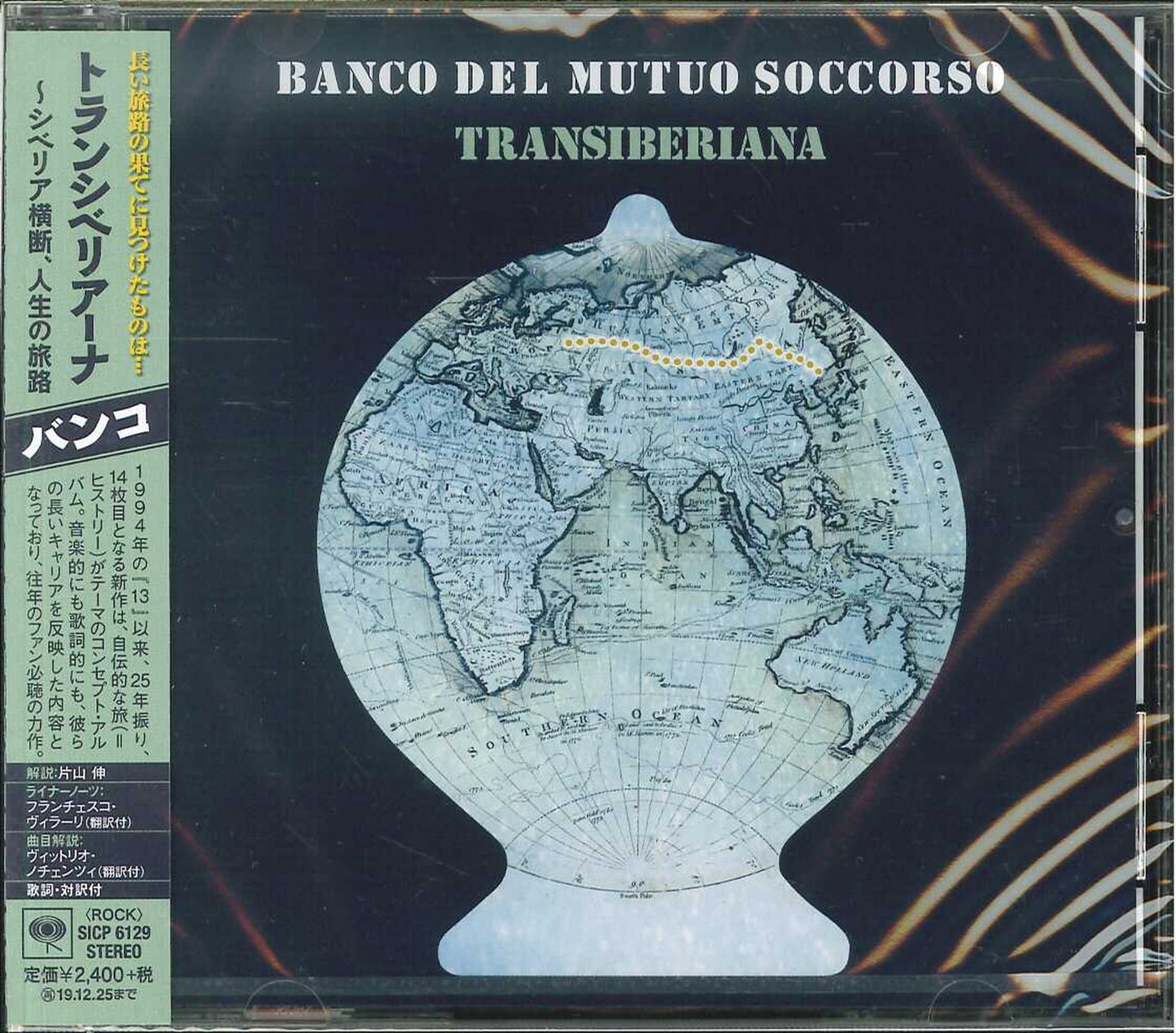 Banco Del Mutuo Soccorso - Transiberiana - Japan CD