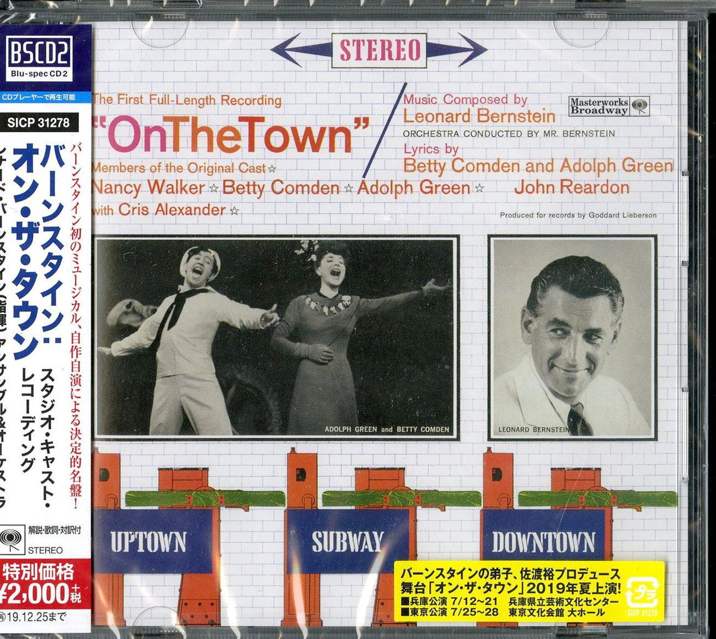 Leonard Bernstein - On The Town - Studio Cast Recording - Blu-spec CD2 Bonus Track