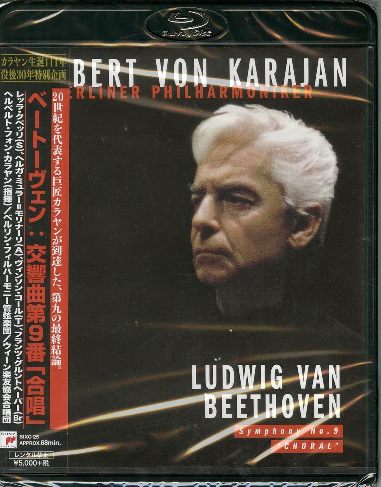 Herbert Von Karajan - Beethoven: Symphony No.9 Choral