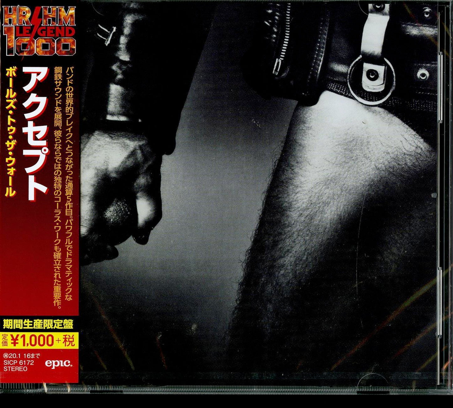 Accept - Balls To The Wall - Japan CD Limited Edition