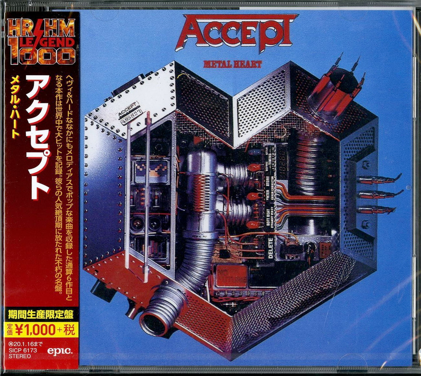 Accept - Metal Heart - Japan CD Limited Edition