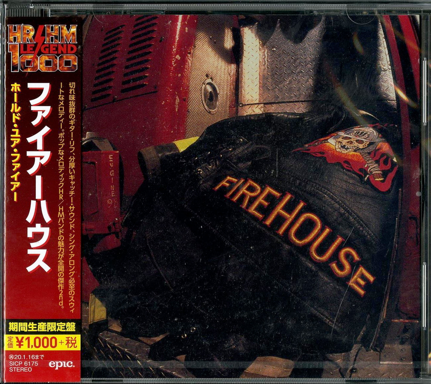 Firehouse - Hold Your Fire - Japan CD Limited Edition
