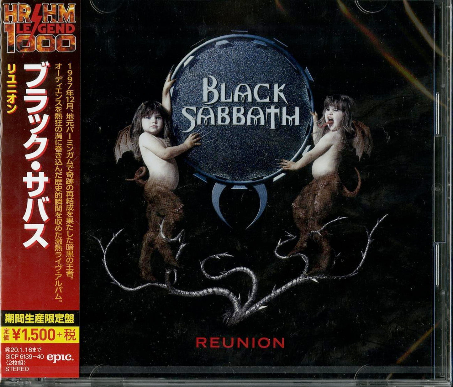 Black Sabbath - Reunion - Japan 2 CD Limited Edition