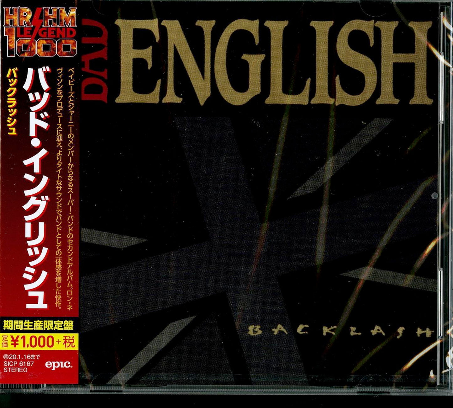 Bad English - Backlash - Japan CD Limited Edition