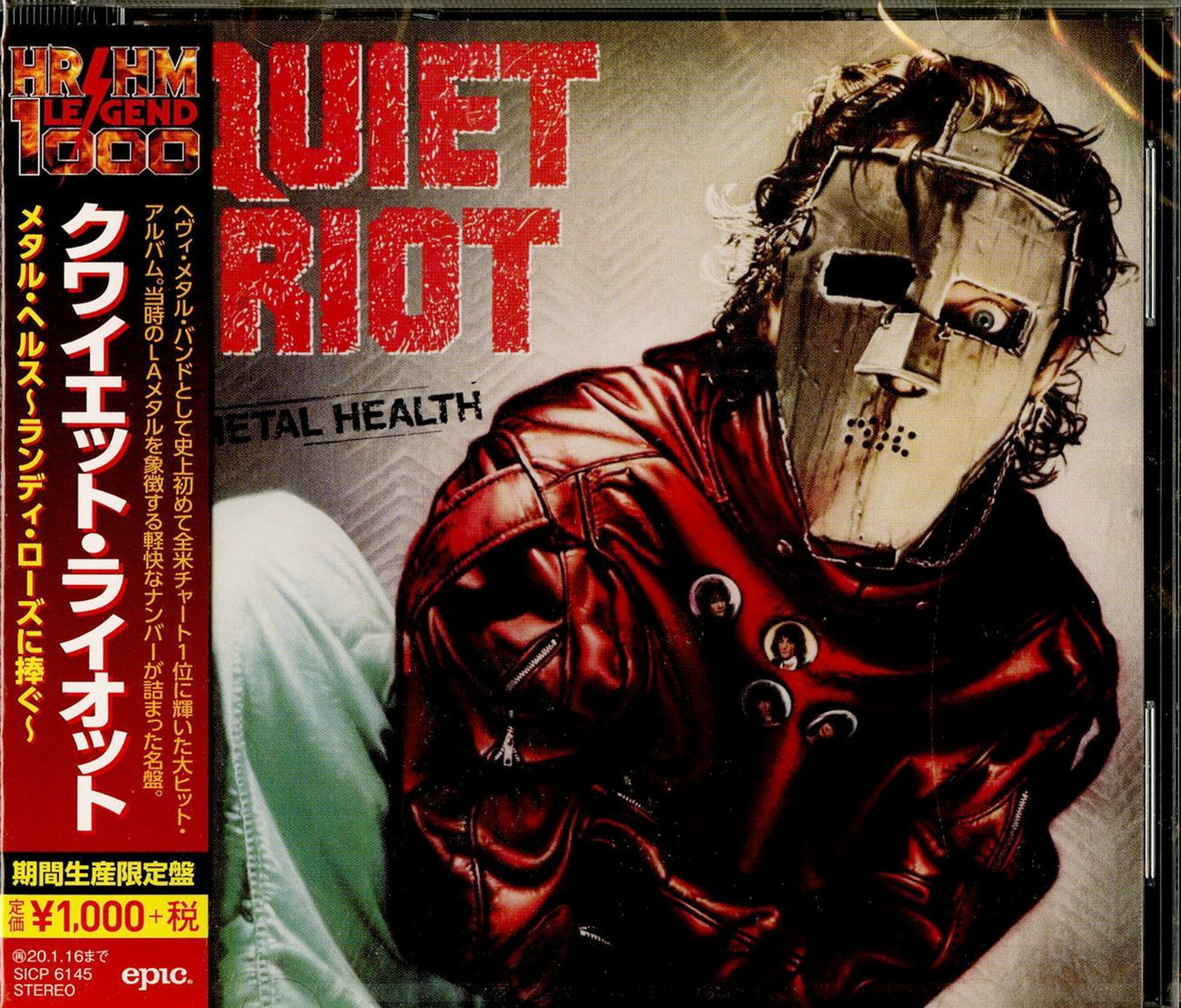 Quiet Riot - Metal Health - Japan CD Limited Edition